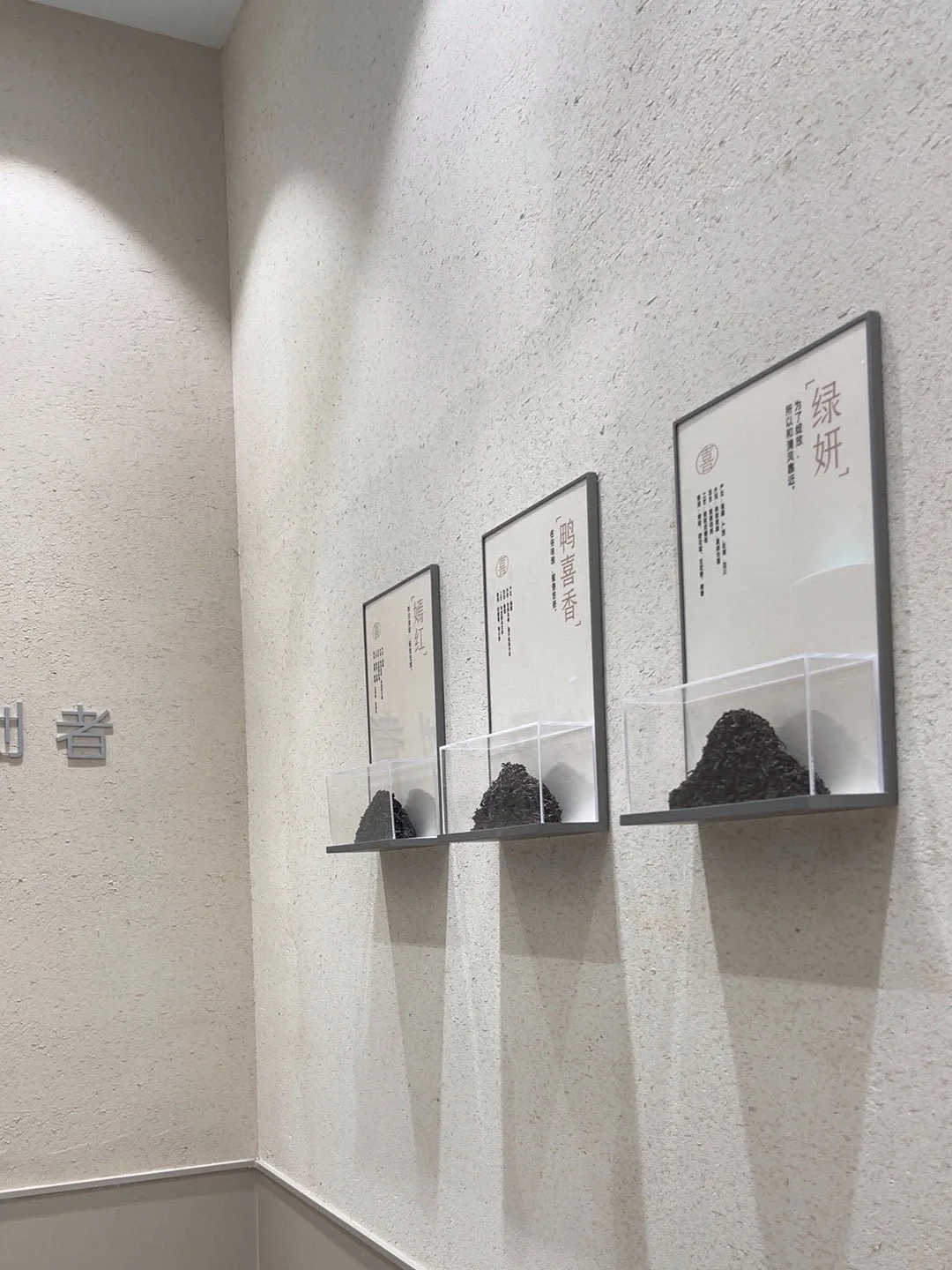 Photo 4 from HEYTEA (Foshan Chenbaolai Plaza)