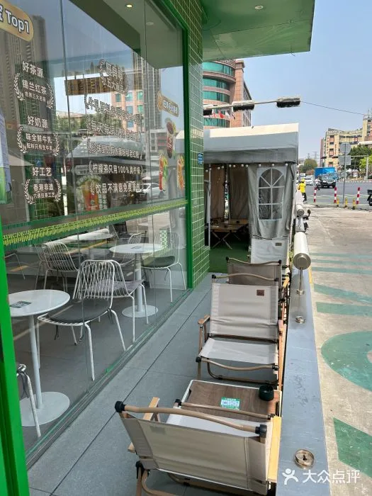 Photo 2 from Mong Kok Ting Hong Kong Milk Tea (Yingyuehu Branch)