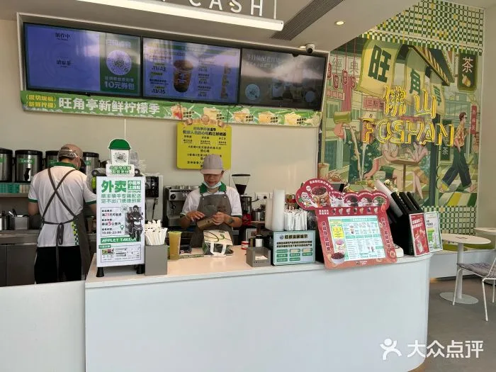 Photo 3 from Mong Kok Ting Hong Kong Milk Tea (Yingyuehu Branch)
