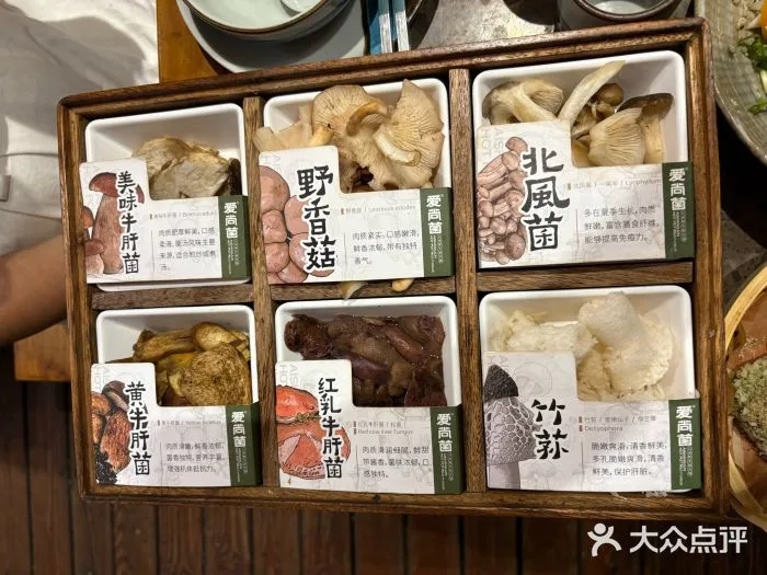 Photo 5 from Aishangjun · Yunnan Wild Mushroom Hotpot · Yunnan Stir-fried Mushrooms (Kunming Old Street Branch)