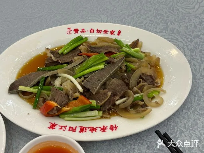 Photo 3 from Zanpin Baijie Shijia · Yangjiang Cuisine (Kangtai Road Branch)