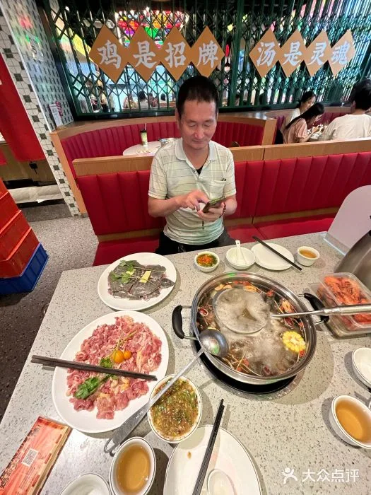 Photo 2 from Uncle Chicken · Qingyuan Crispy Skin Hotpot · Chicken Pot (Buji Branch)