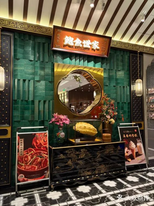 Photo 6 from Bao Ma Ye · Original Abalone Chicken (Chimelong Store)