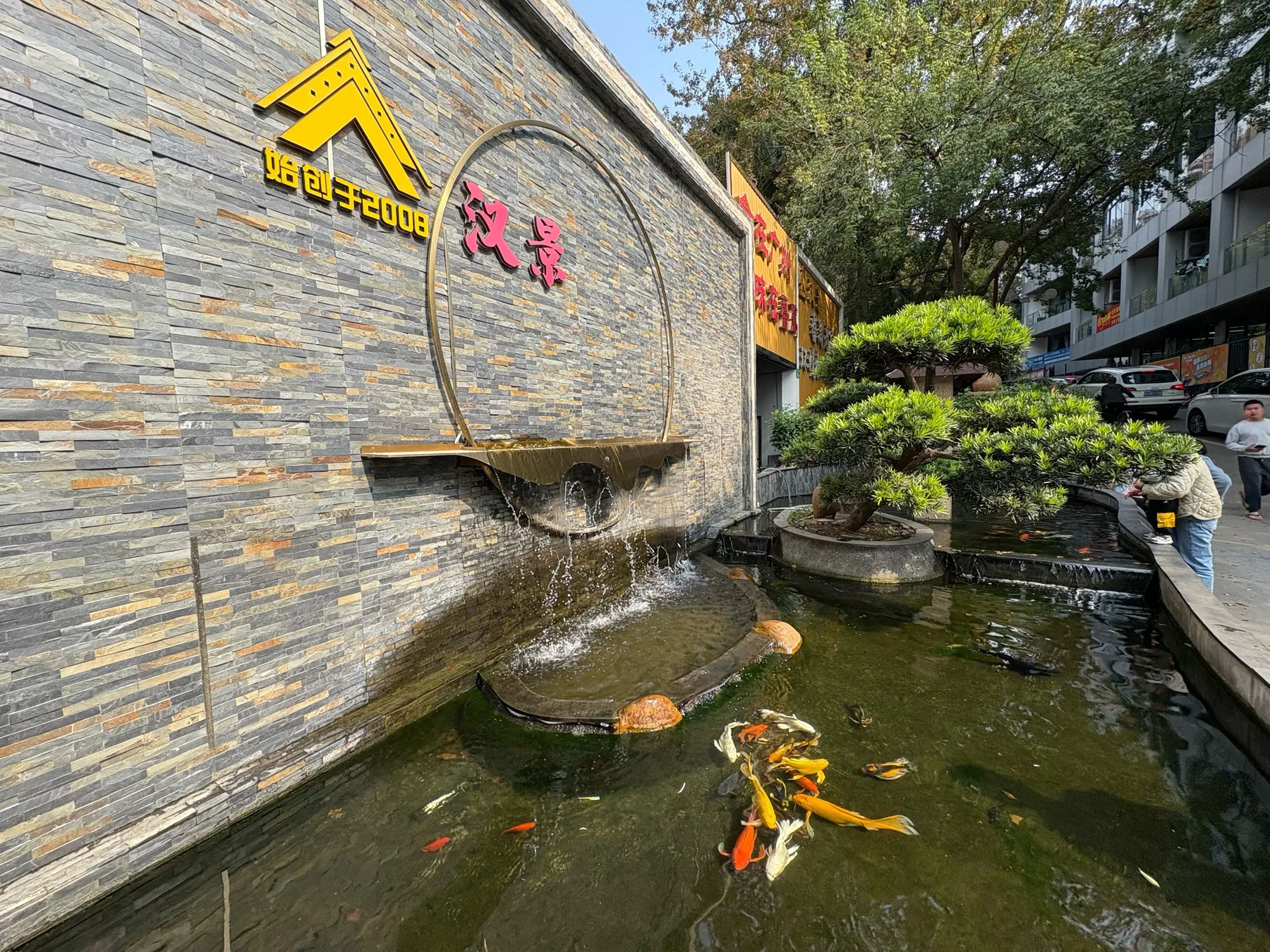 Photo 6 from Hanjing · Cantonese Cuisine & Dim Sum · 18-Year-Old Garden Restaurant (Chimelong Branch)