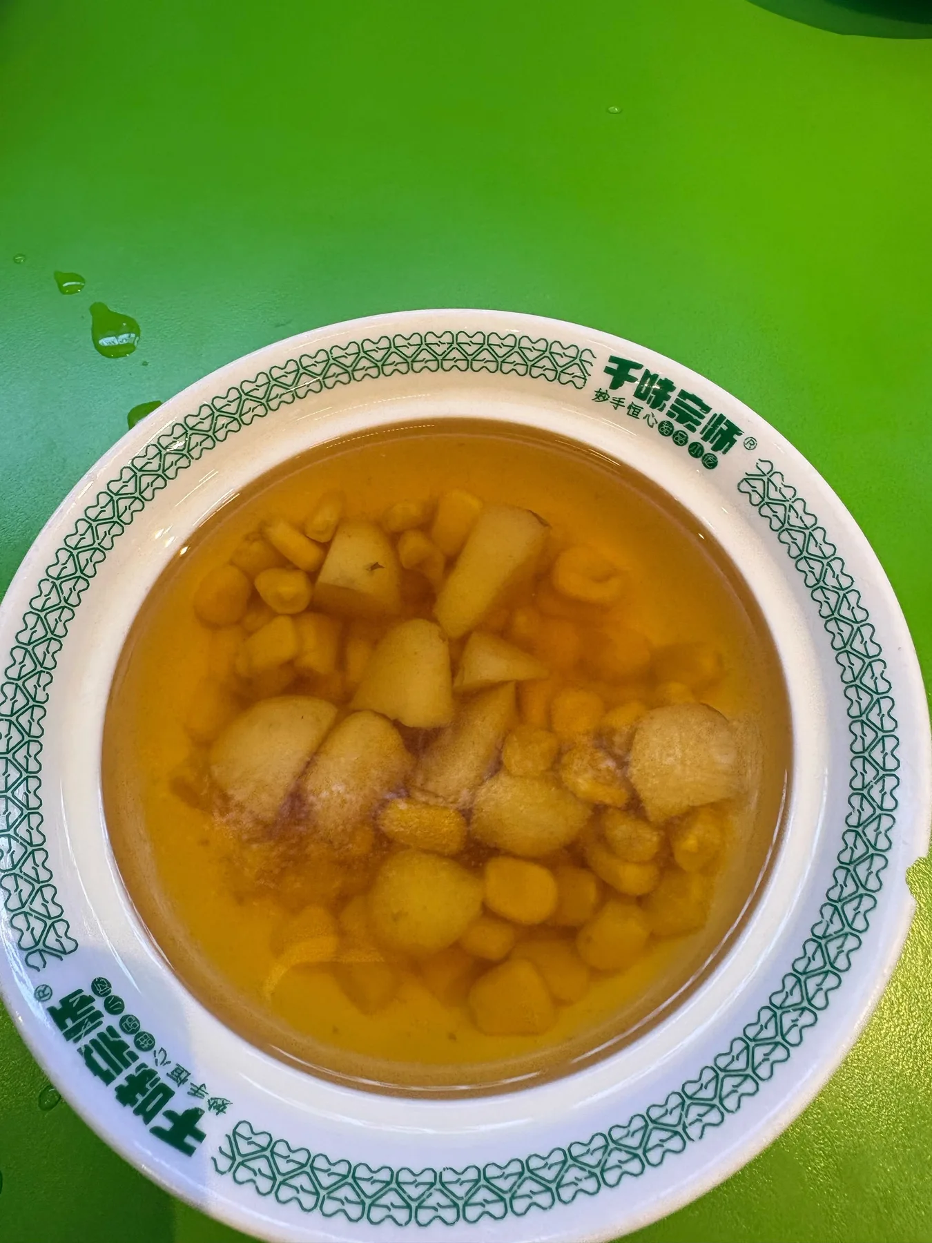 Photo 2 from Qianwei Zongshi · Sweet Soup & Snacks (Fangcheng Branch)