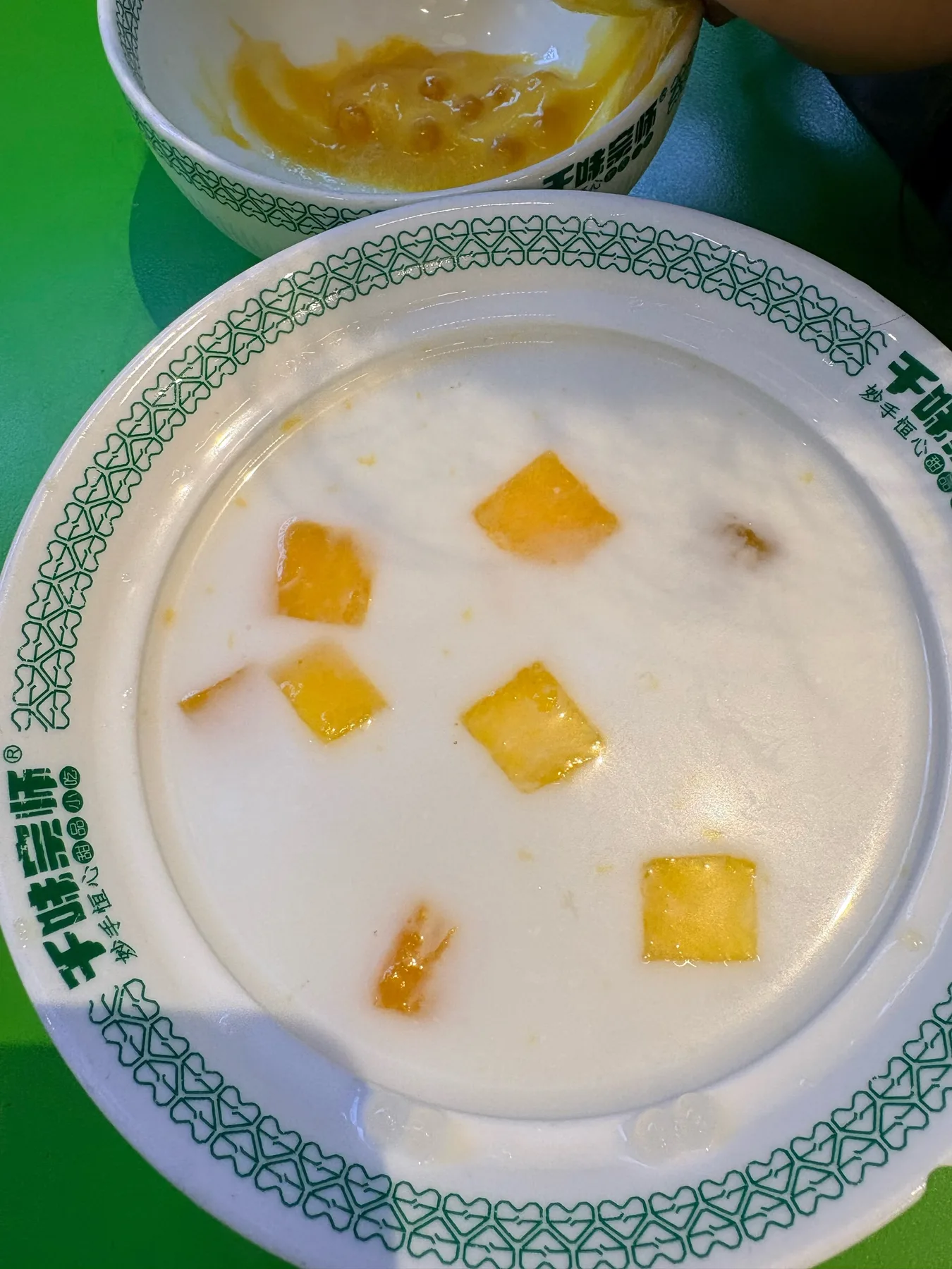 Photo 3 from Qianwei Zongshi · Sweet Soup & Snacks (Fangcheng Branch)