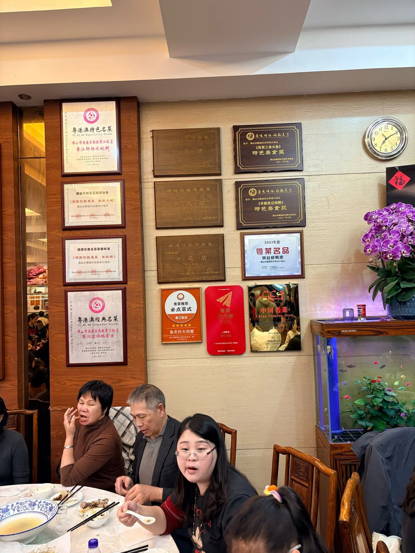 Photo 3 from Xiangjiang Hotel · Authentic Shunde Cuisine · Foshan Time-honored Brand (Lunjiao Fisherman's Wharf Store)