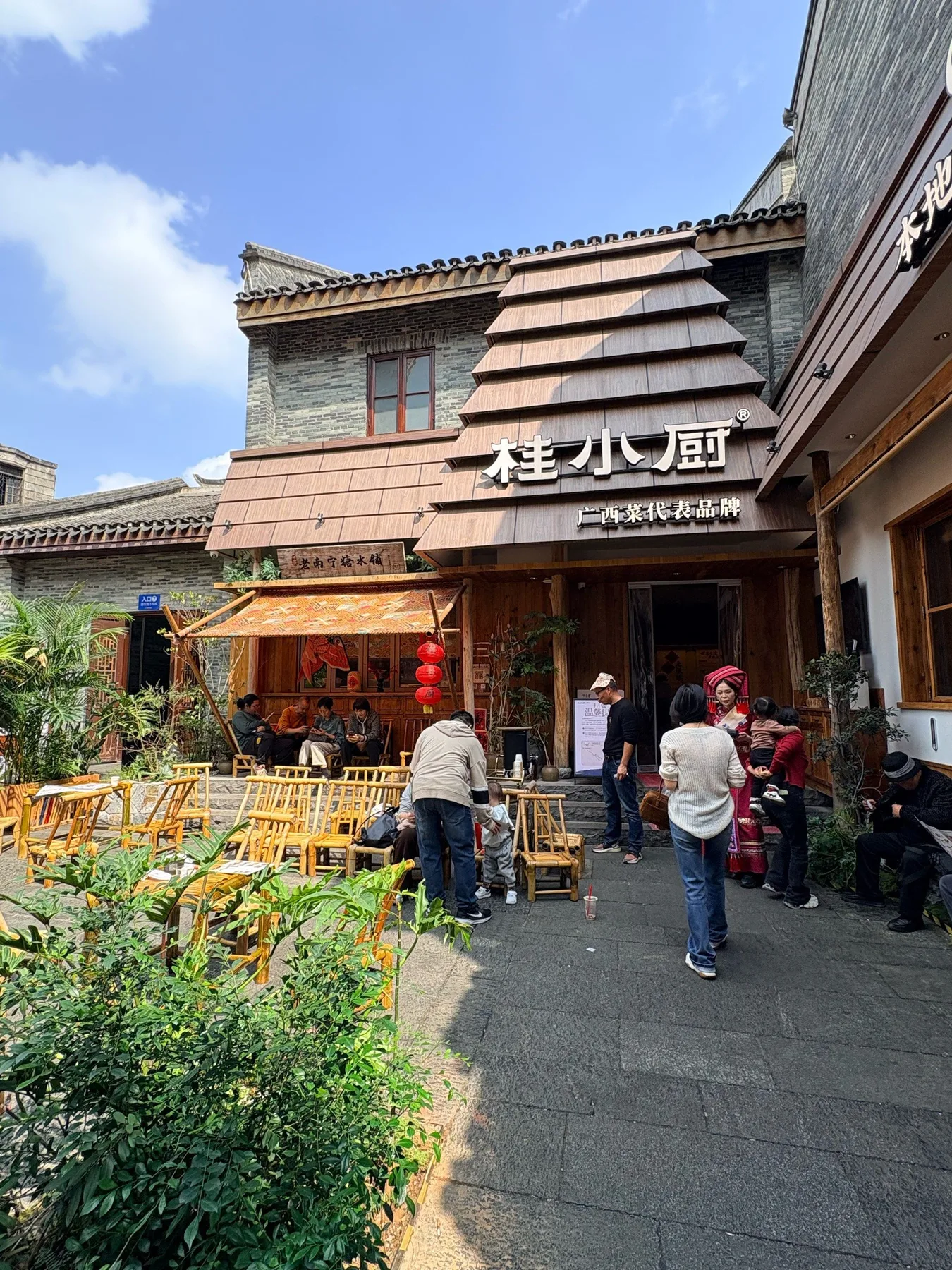 Photo 2 from Gui Xiaochu Guangxi Cuisine (Sanjie Liangxiang Store)
