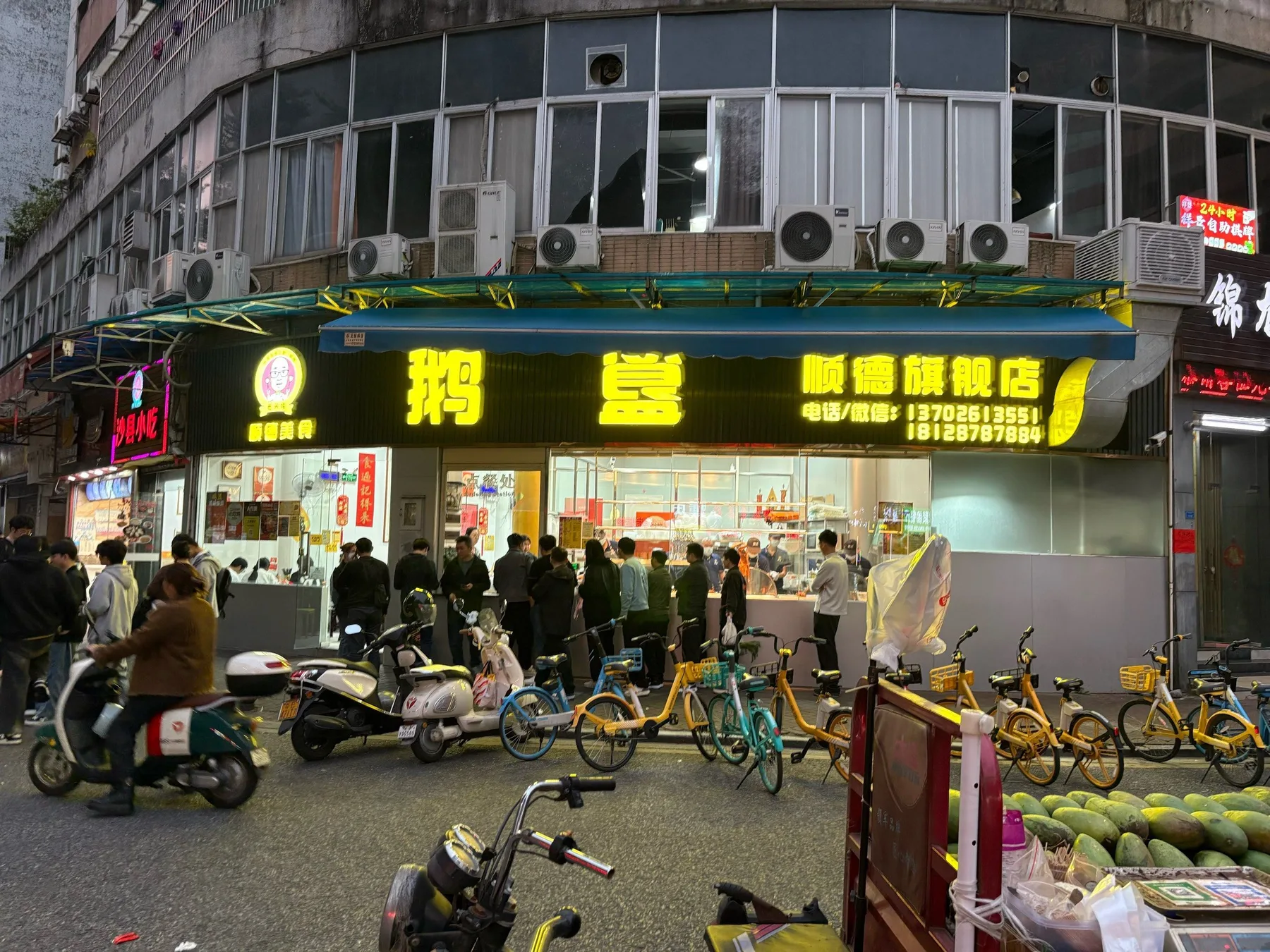 Photo 2 from E Gui (Shunde Main Store)