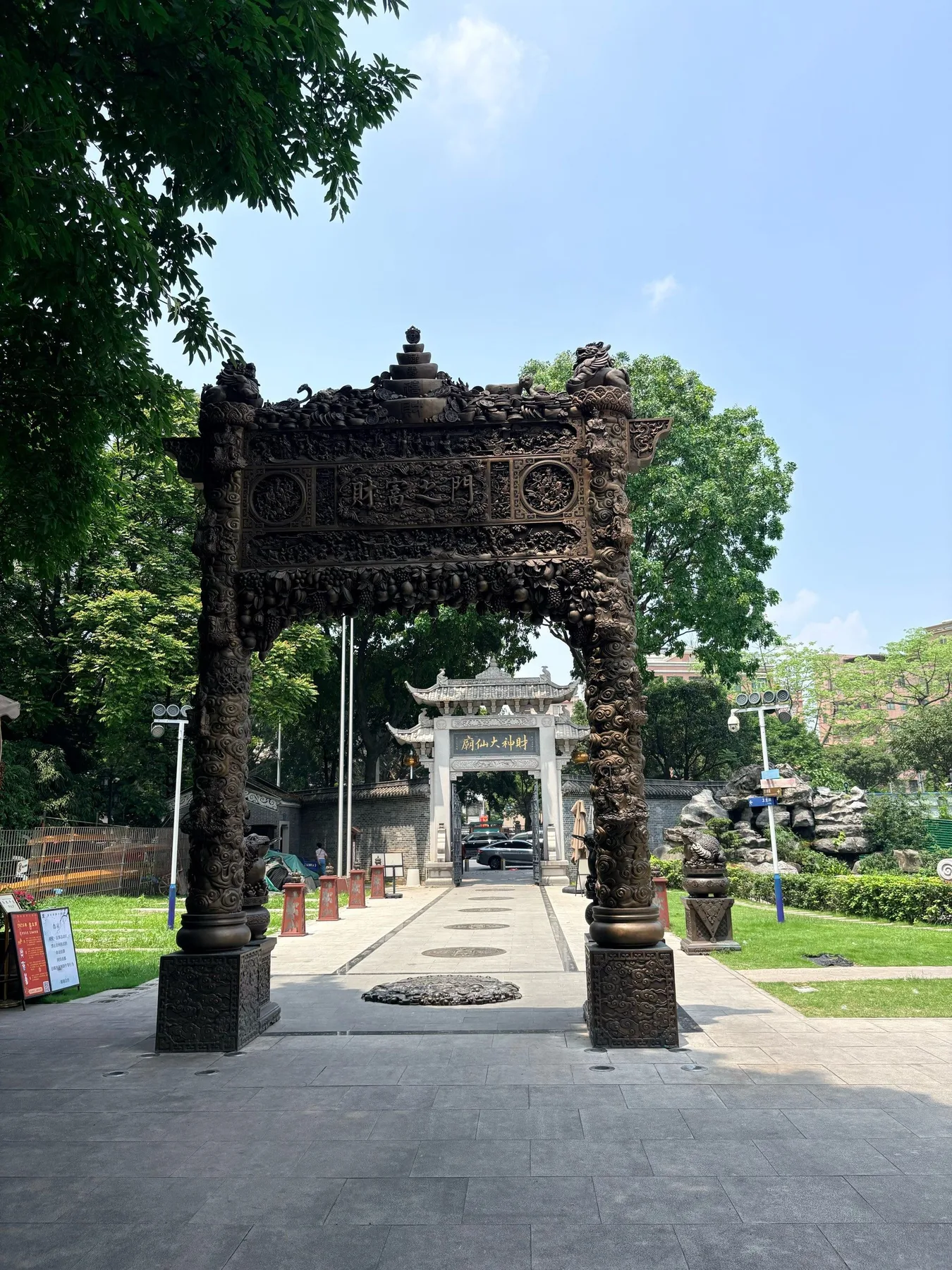 Photo 3 from Caishen Daxian Temple