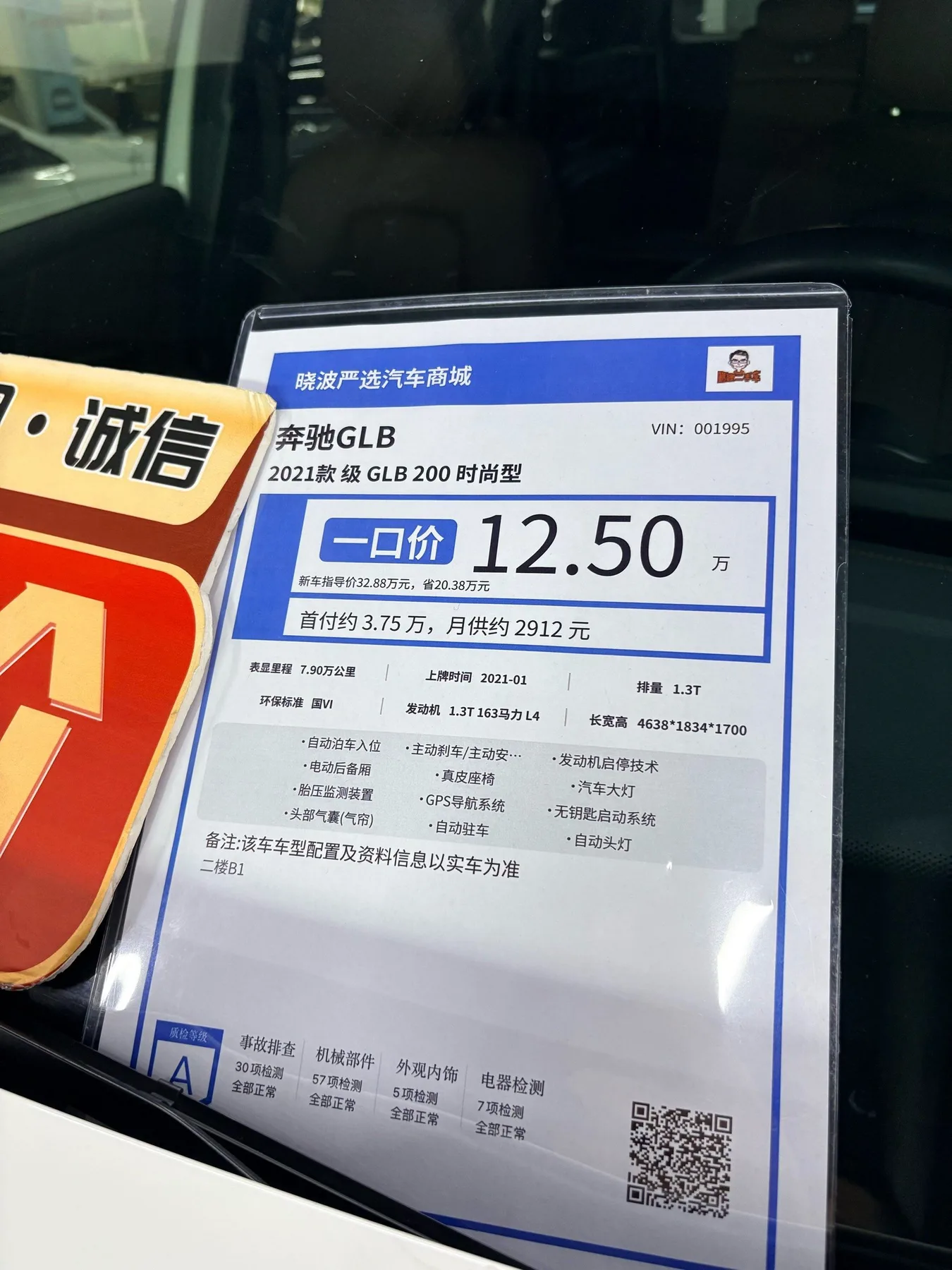 Photo 8 from Xiaobo Selected Auto Mall