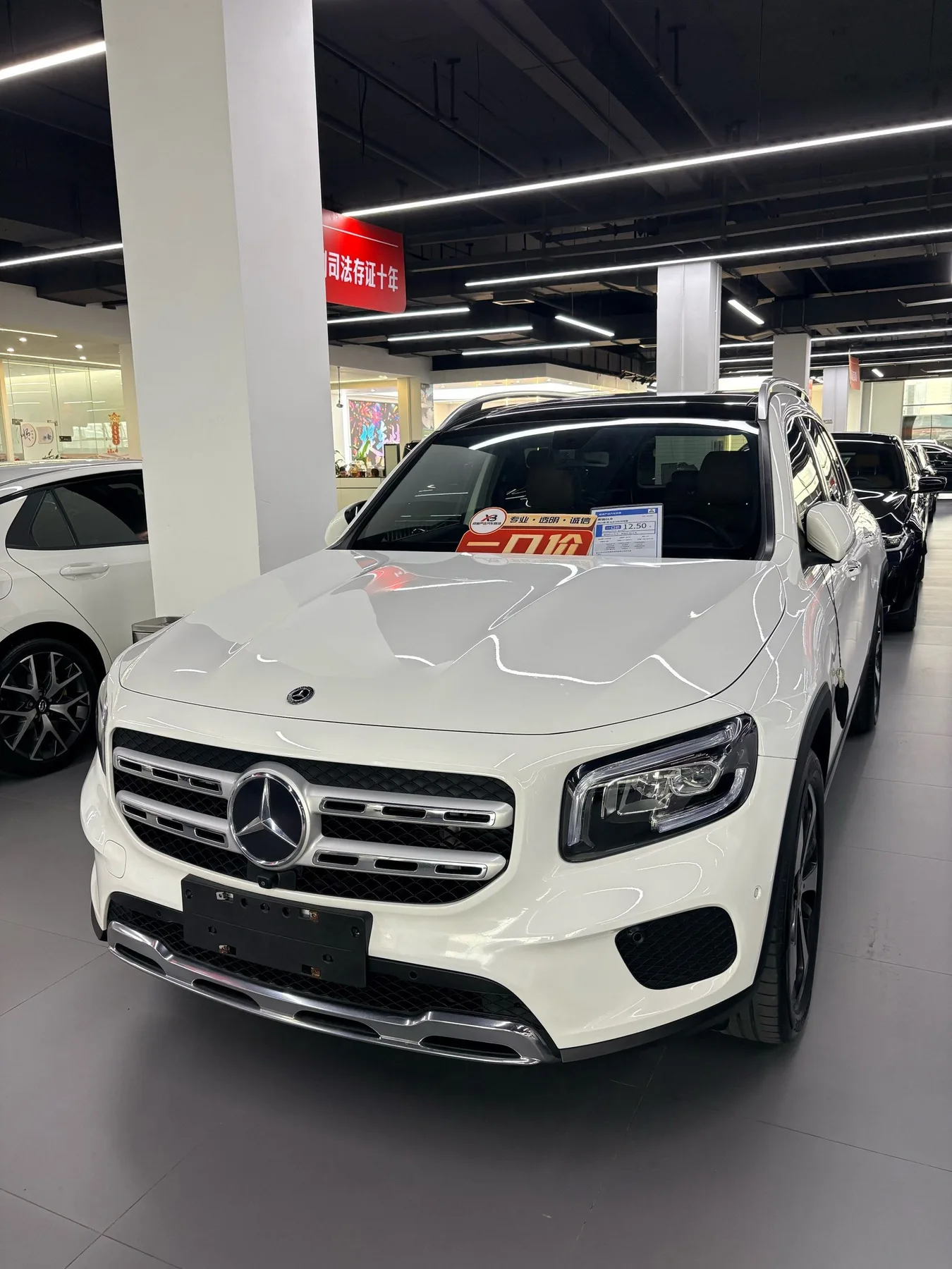 Photo 9 from Xiaobo Selected Auto Mall