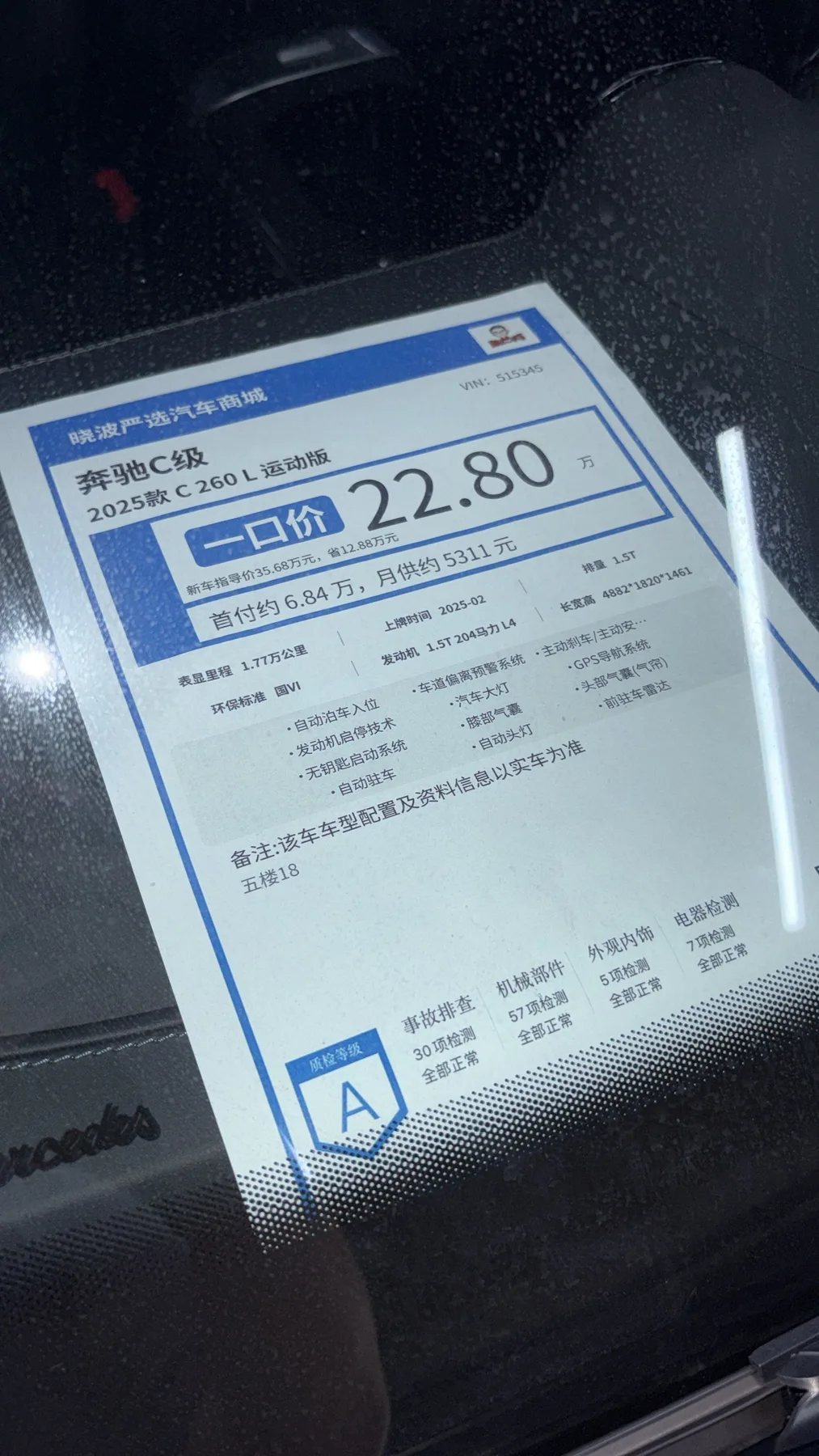 Photo 10 from Xiaobo Selected Auto Mall