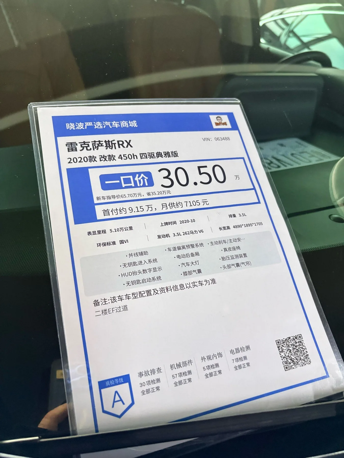 Photo 17 from Xiaobo Selected Auto Mall