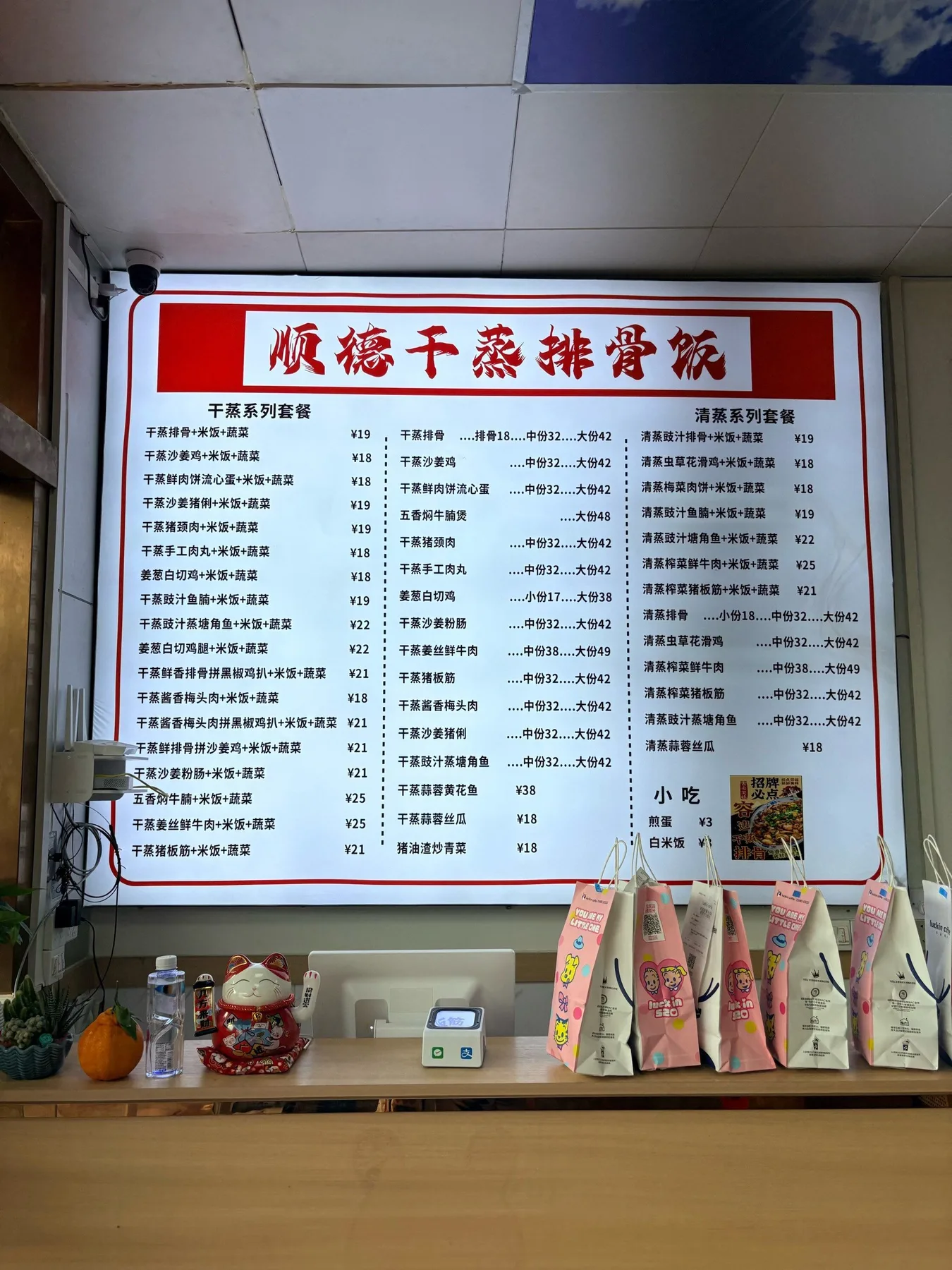 Photo 2 from Famous Shunde Steamed Pork Ribs Rice