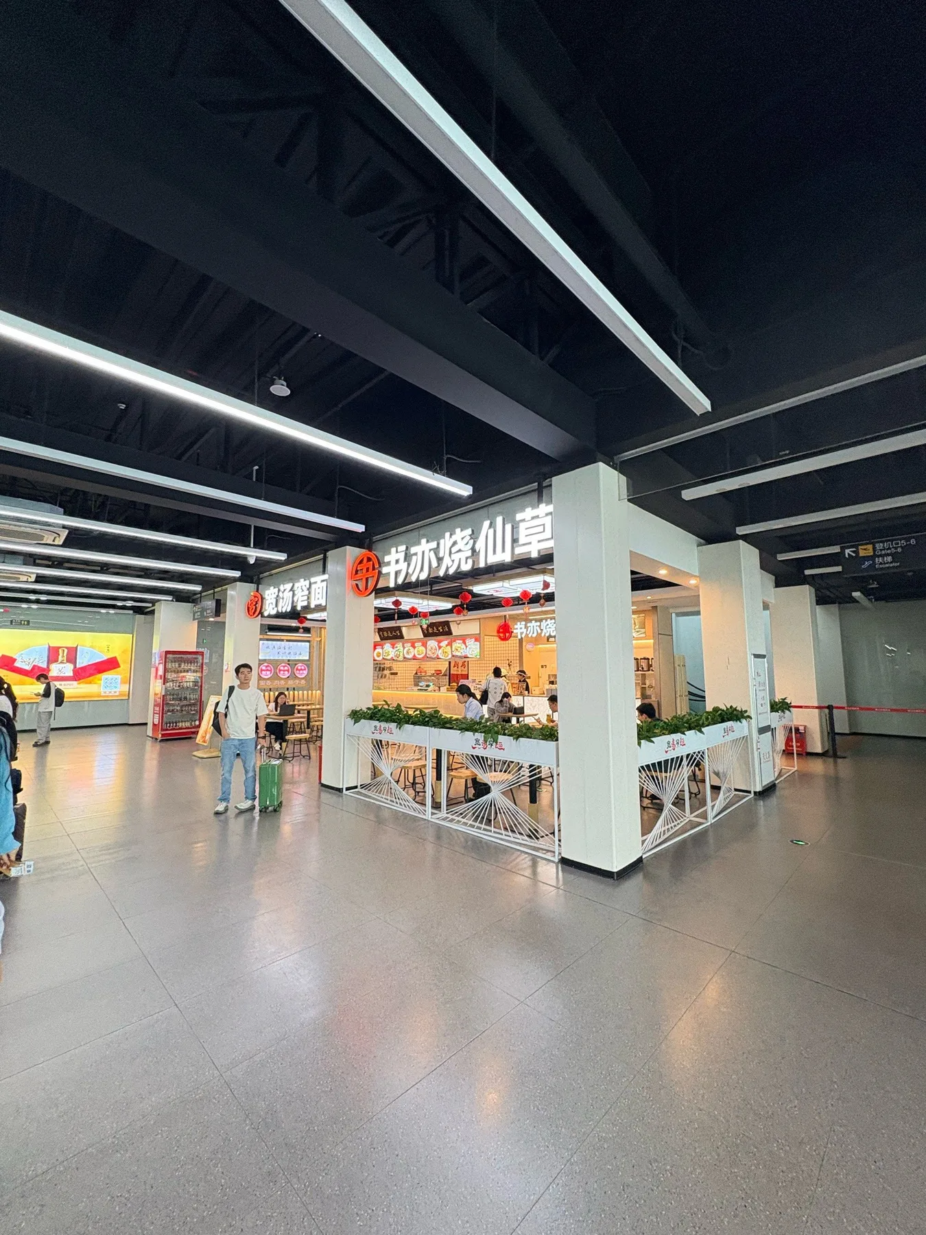 Photo 3 from Foshan Shadi Airport