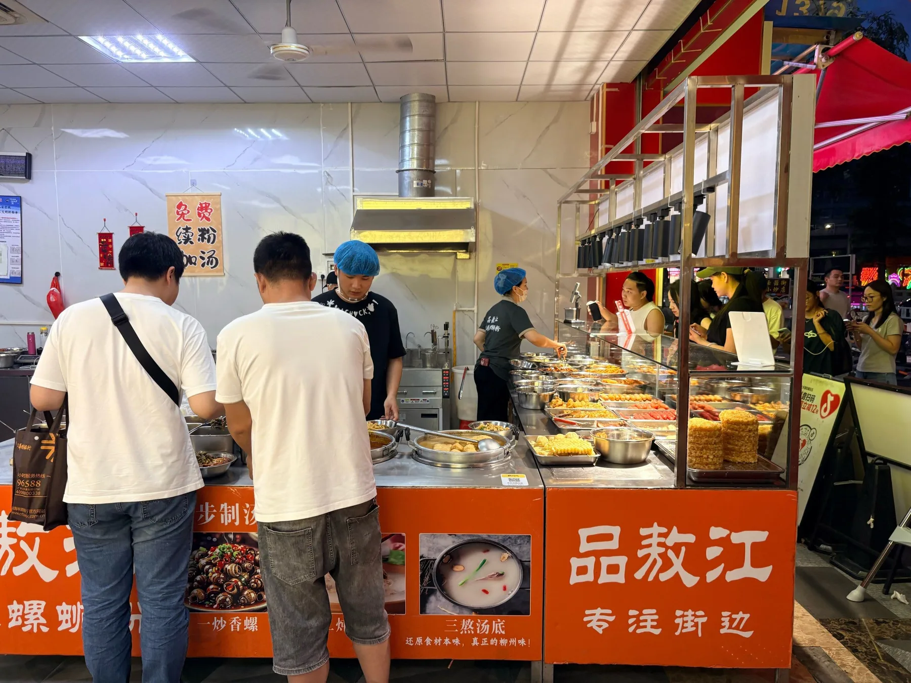 Photo 2 from Pin'aojiang River Snail Noodles (Jade Street Branch)
