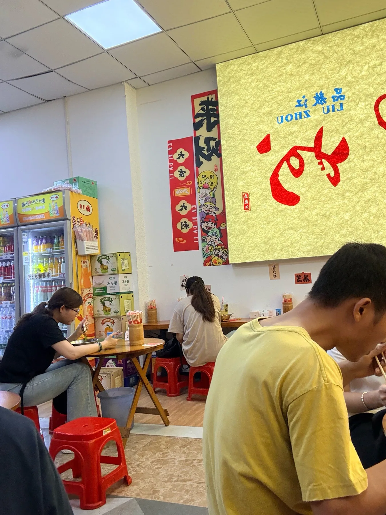Photo 3 from Pin'aojiang River Snail Noodles (Jade Street Branch)