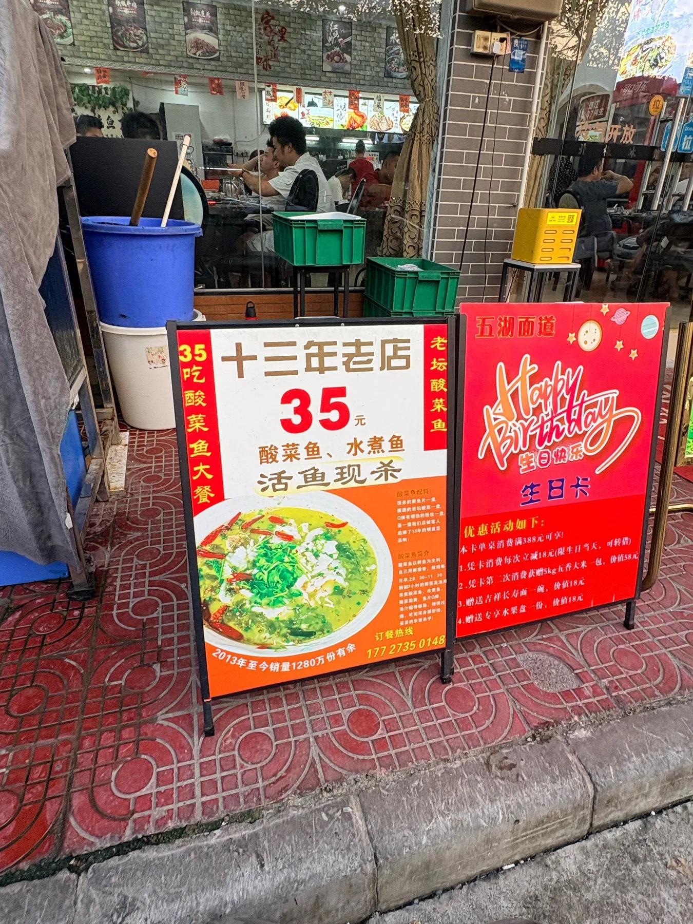 Photo 3 from Wuhu Noodle Dao (Pingzhou Branch)