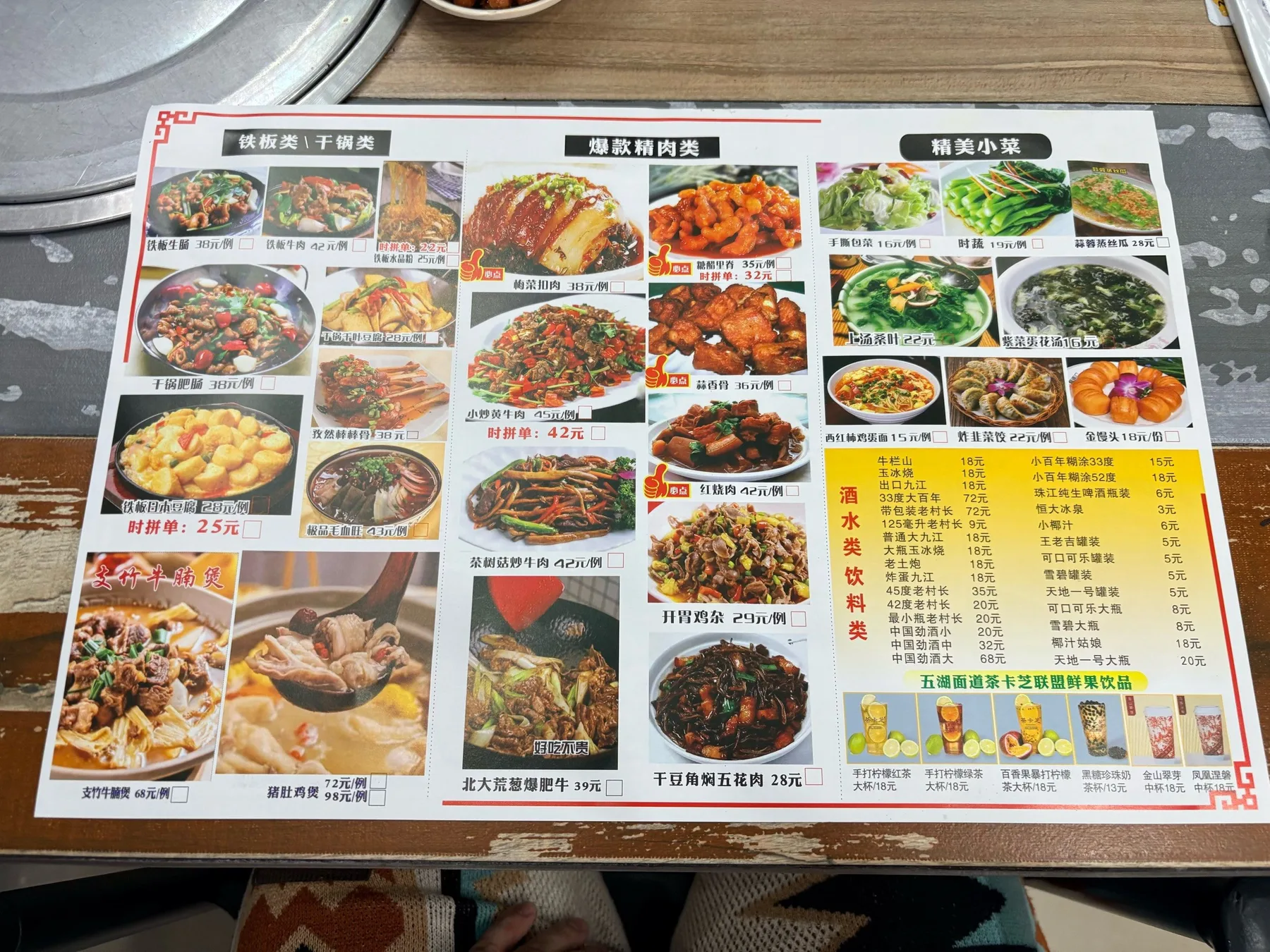 Photo 5 from Wuhu Noodle Dao (Pingzhou Branch)