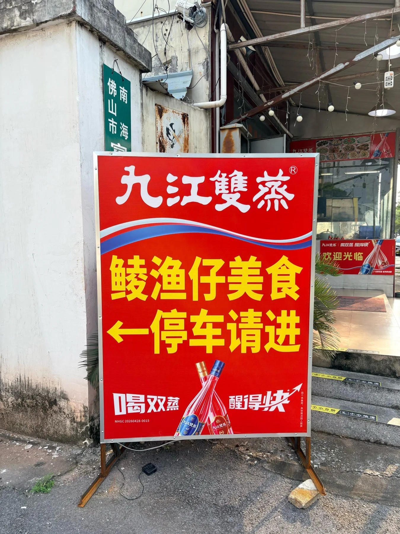 Photo 3 from Ling Yu Zai (Sanshan Branch)