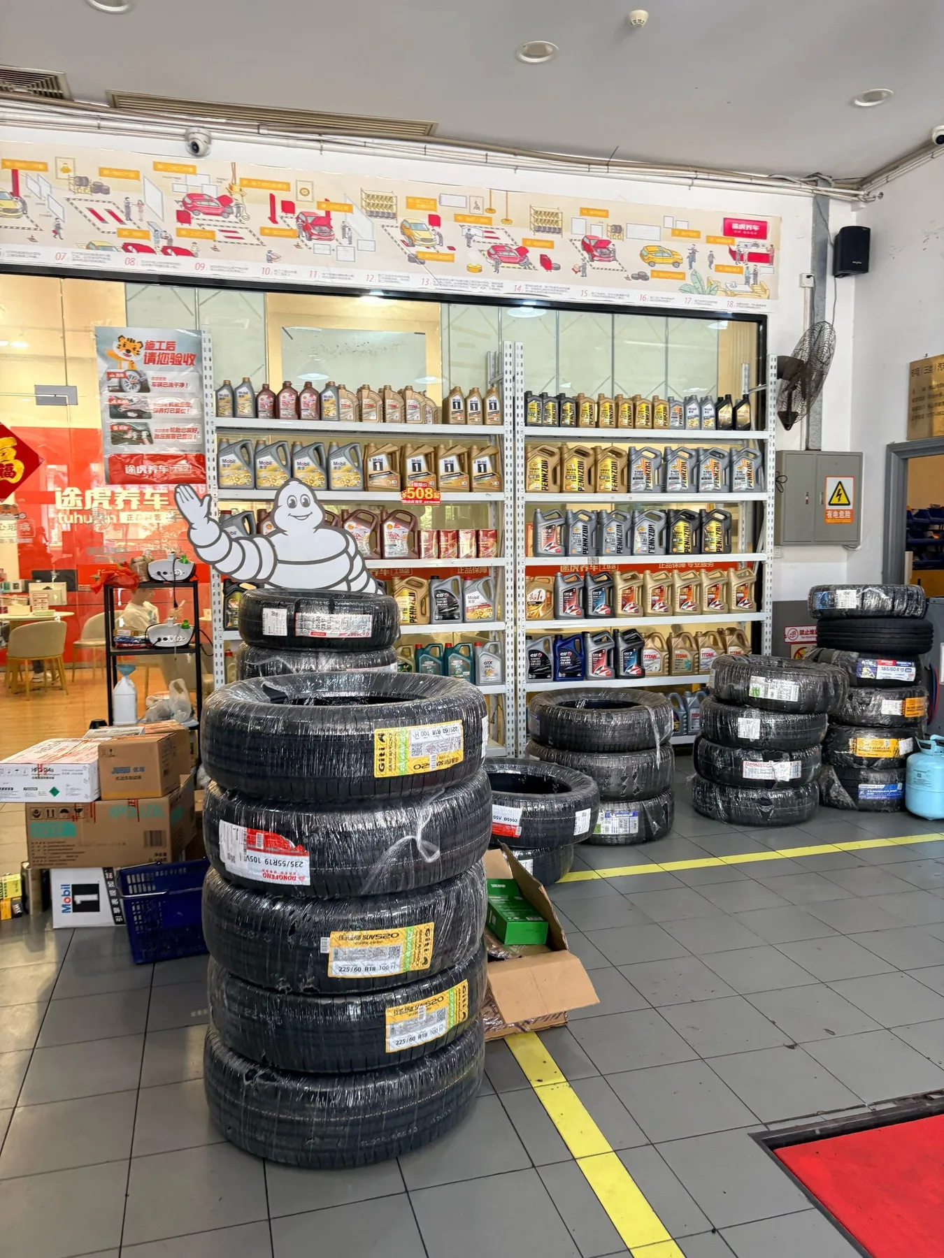Photo 2 from Tuhu Car Care Factory Store (Foshan Sanshan Yijun Plaza)