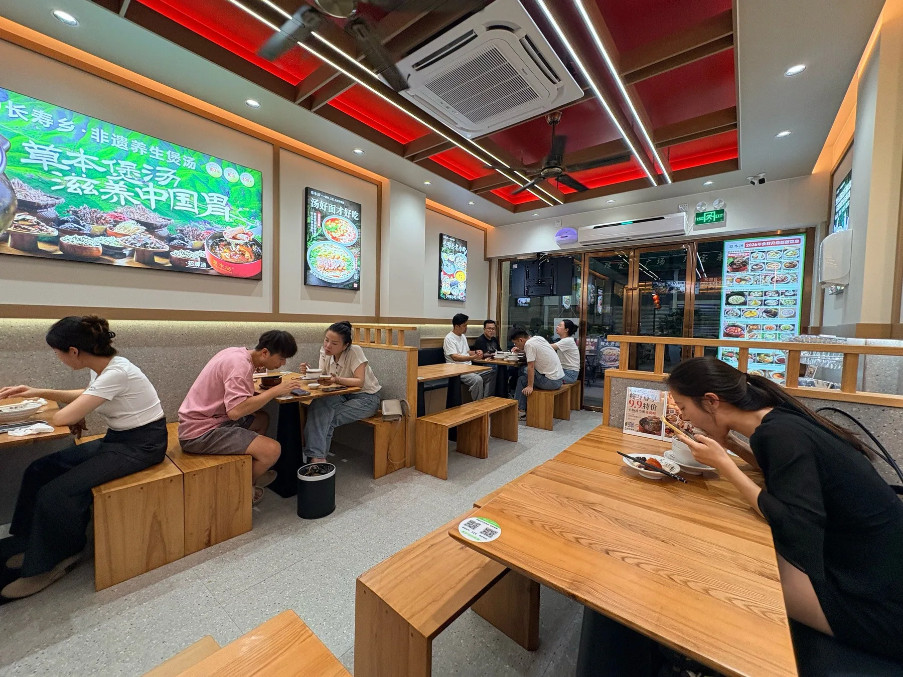 Photo 5 from Herbal Soup (Chenbaolai Square Branch)