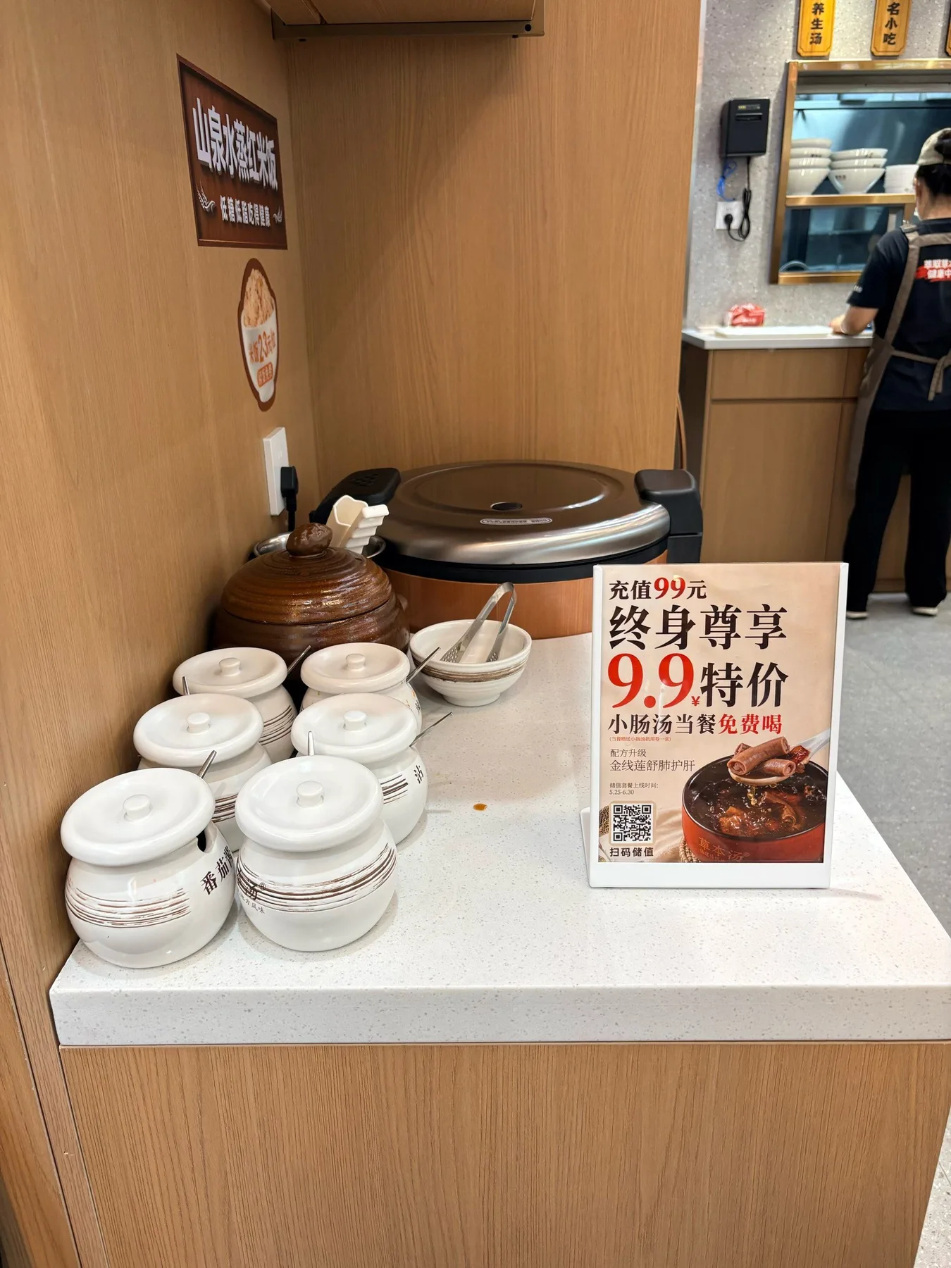 Photo 6 from Herbal Soup (Chenbaolai Square Branch)