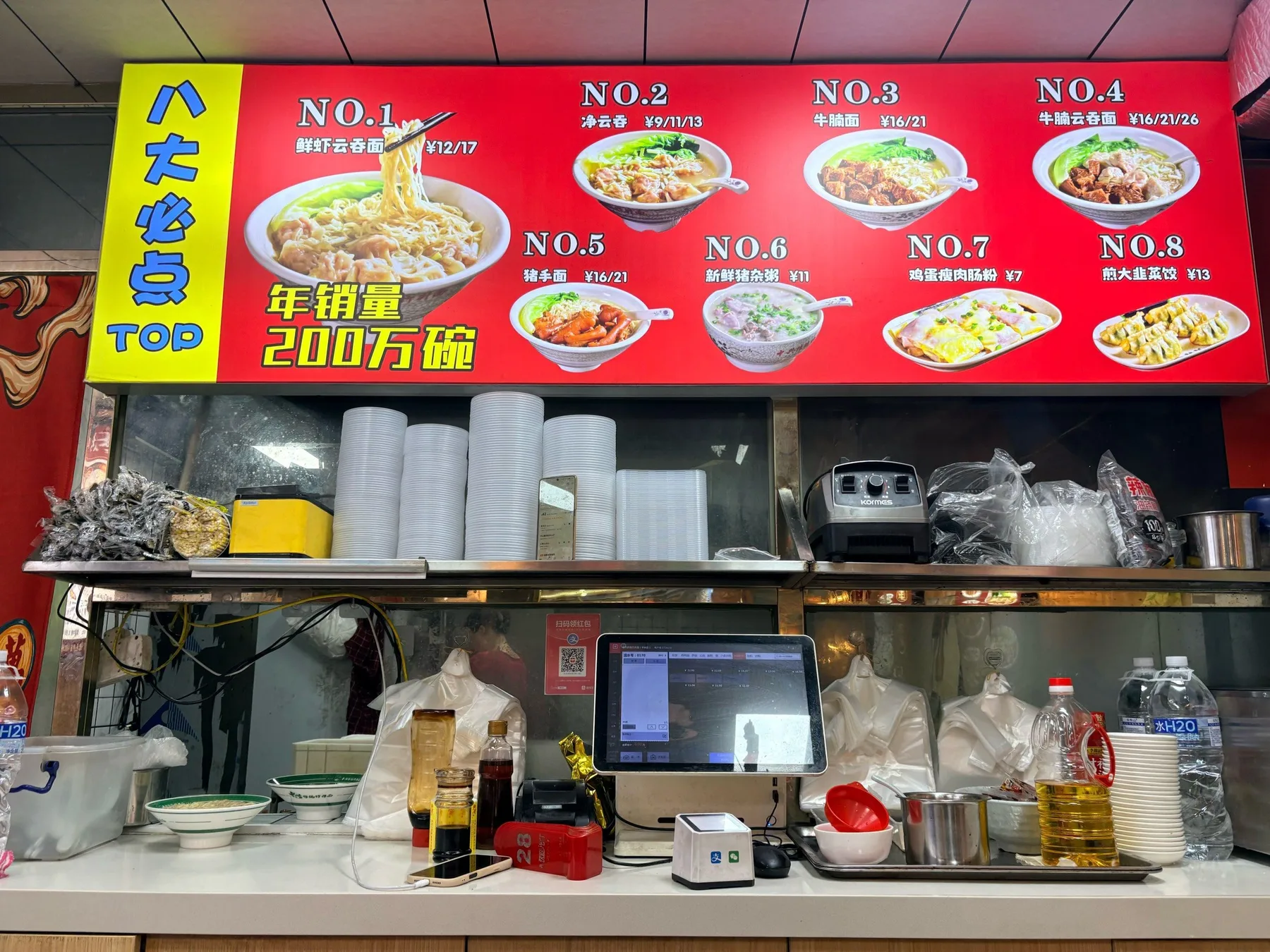 Photo 3 from Zhongxing Traditional Bamboo Noodles (Pingzhou Branch)
