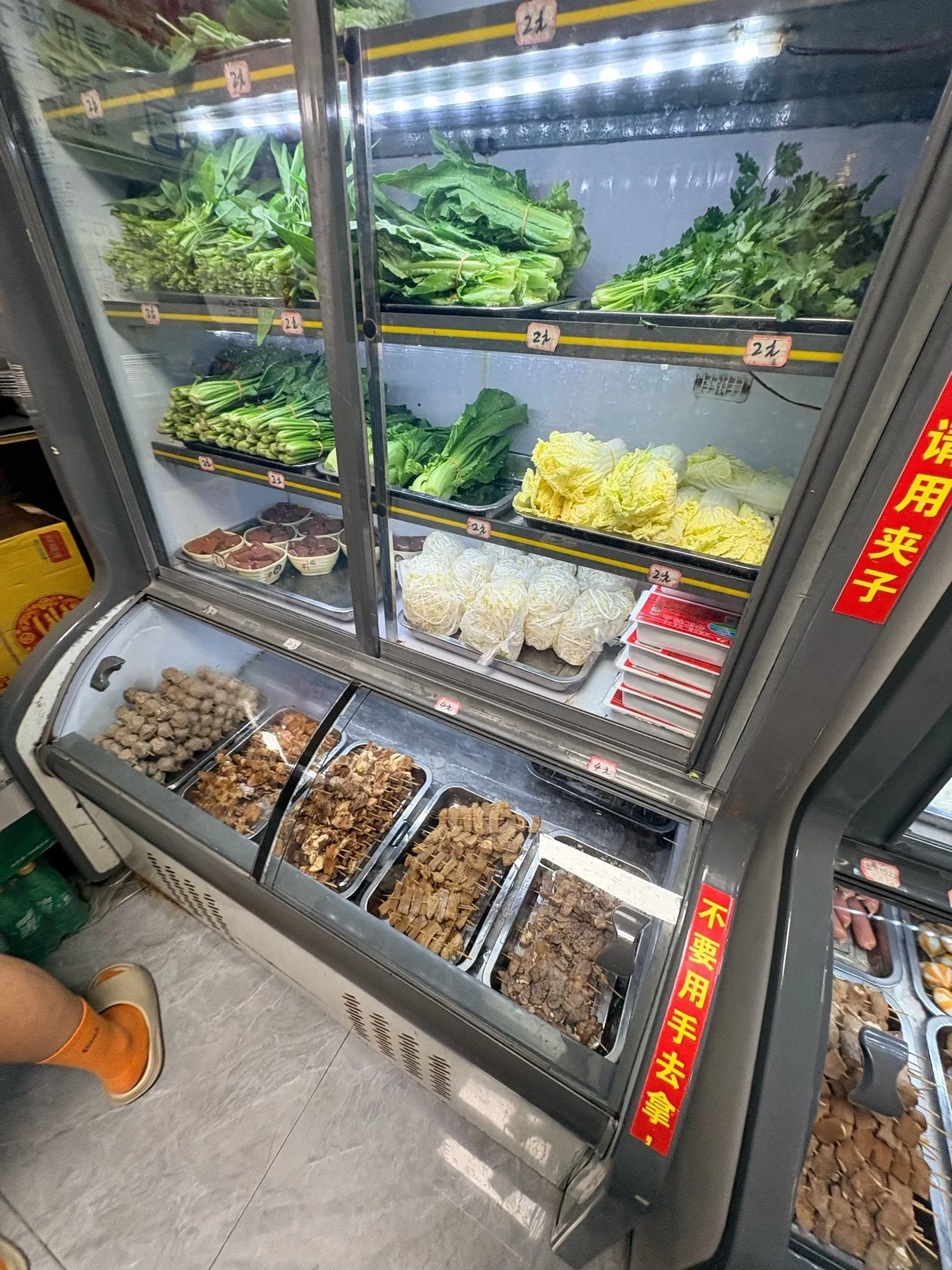 Photo 3 from Wudou Beef Offal Shop