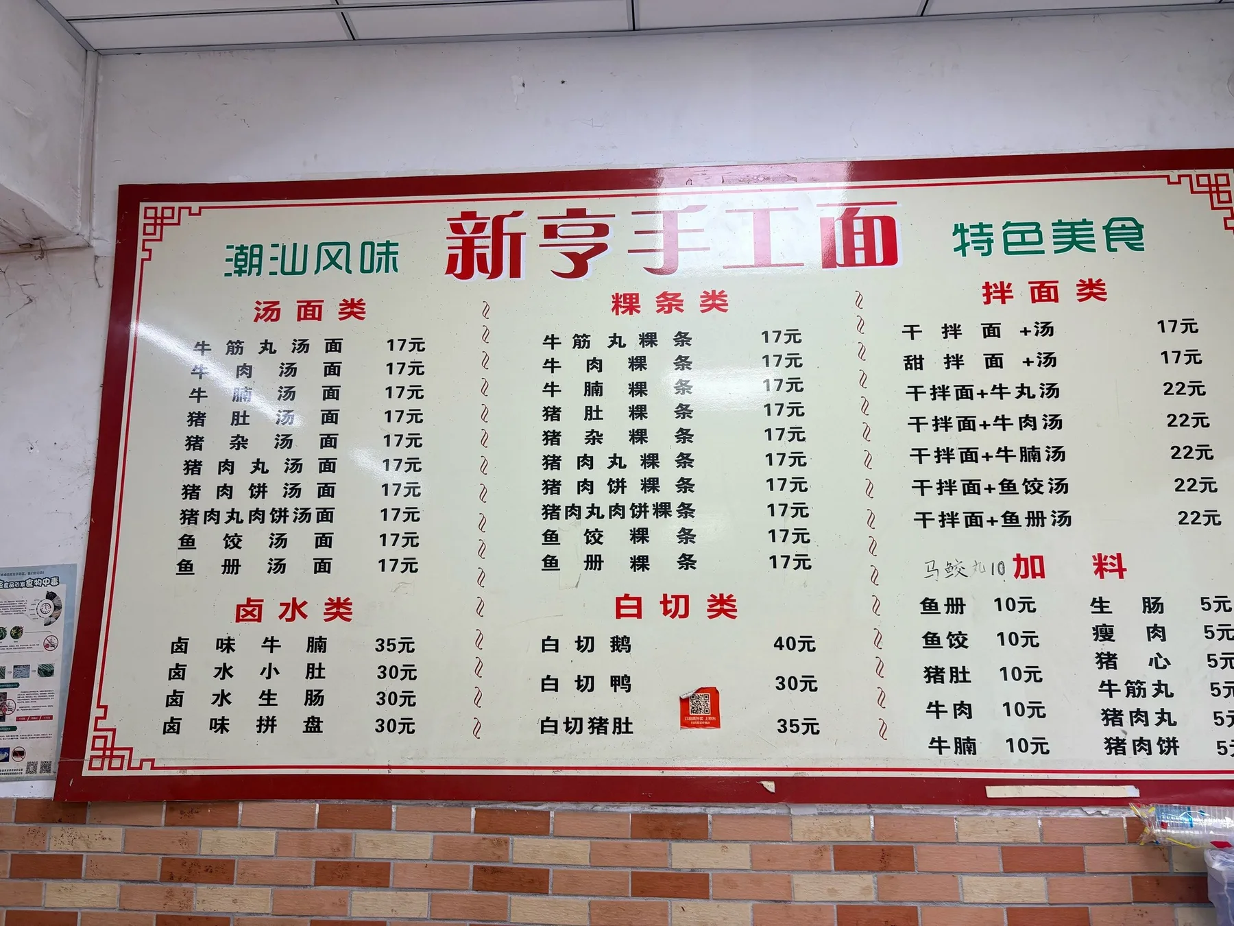 Photo 3 from Xinheng Handmade Noodles (Mingde Road Branch)
