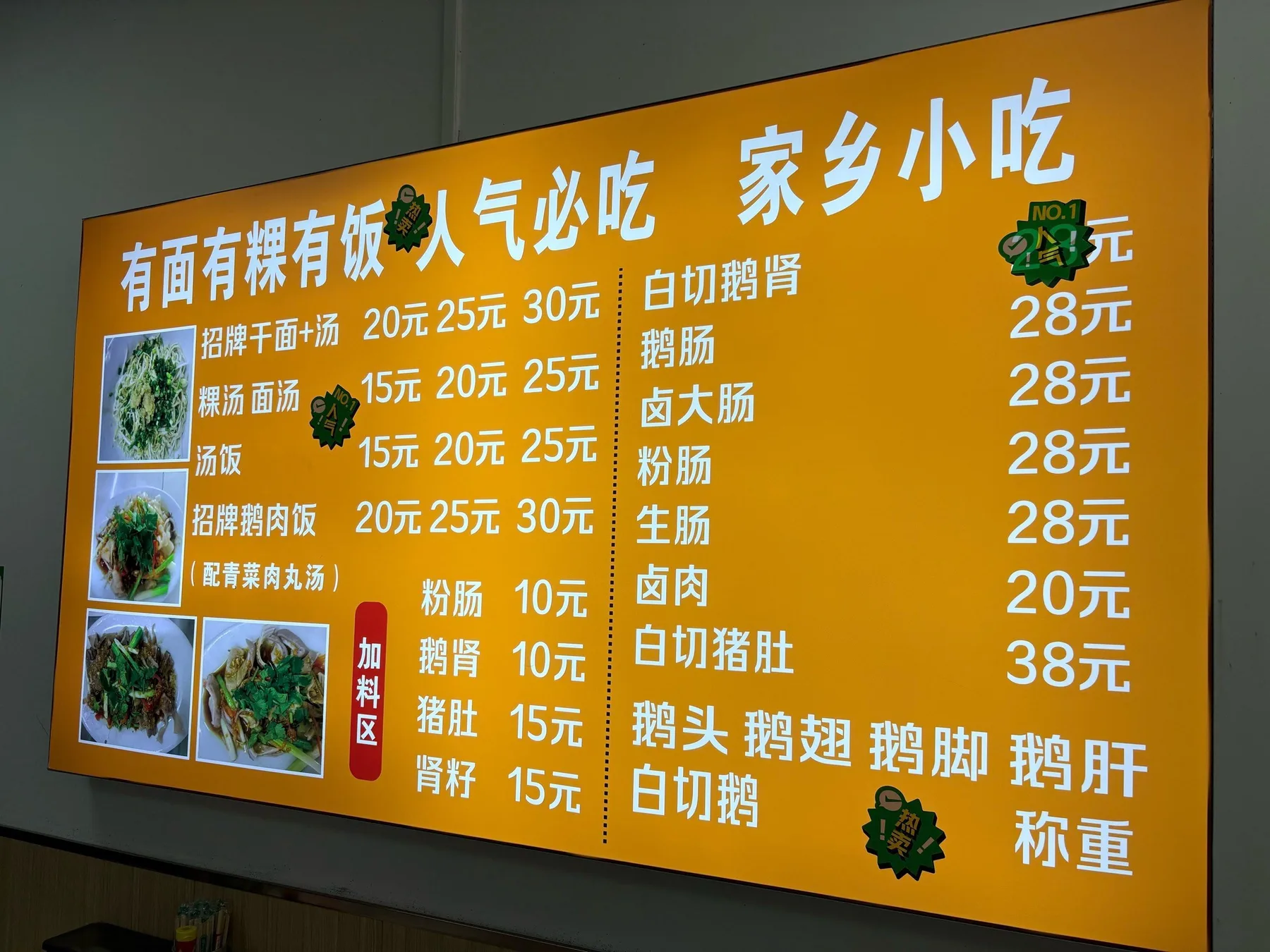 Photo 5 from Jieyang Pingpu Handmade Noodles
