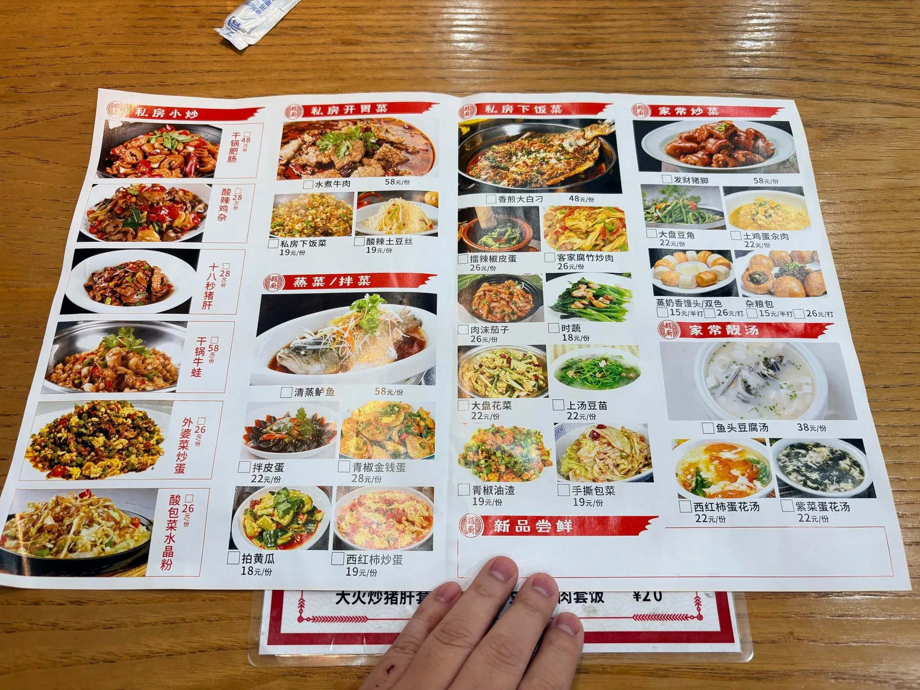 Photo 2 from Zhao Chu Private Kitchen Hunan Cuisine