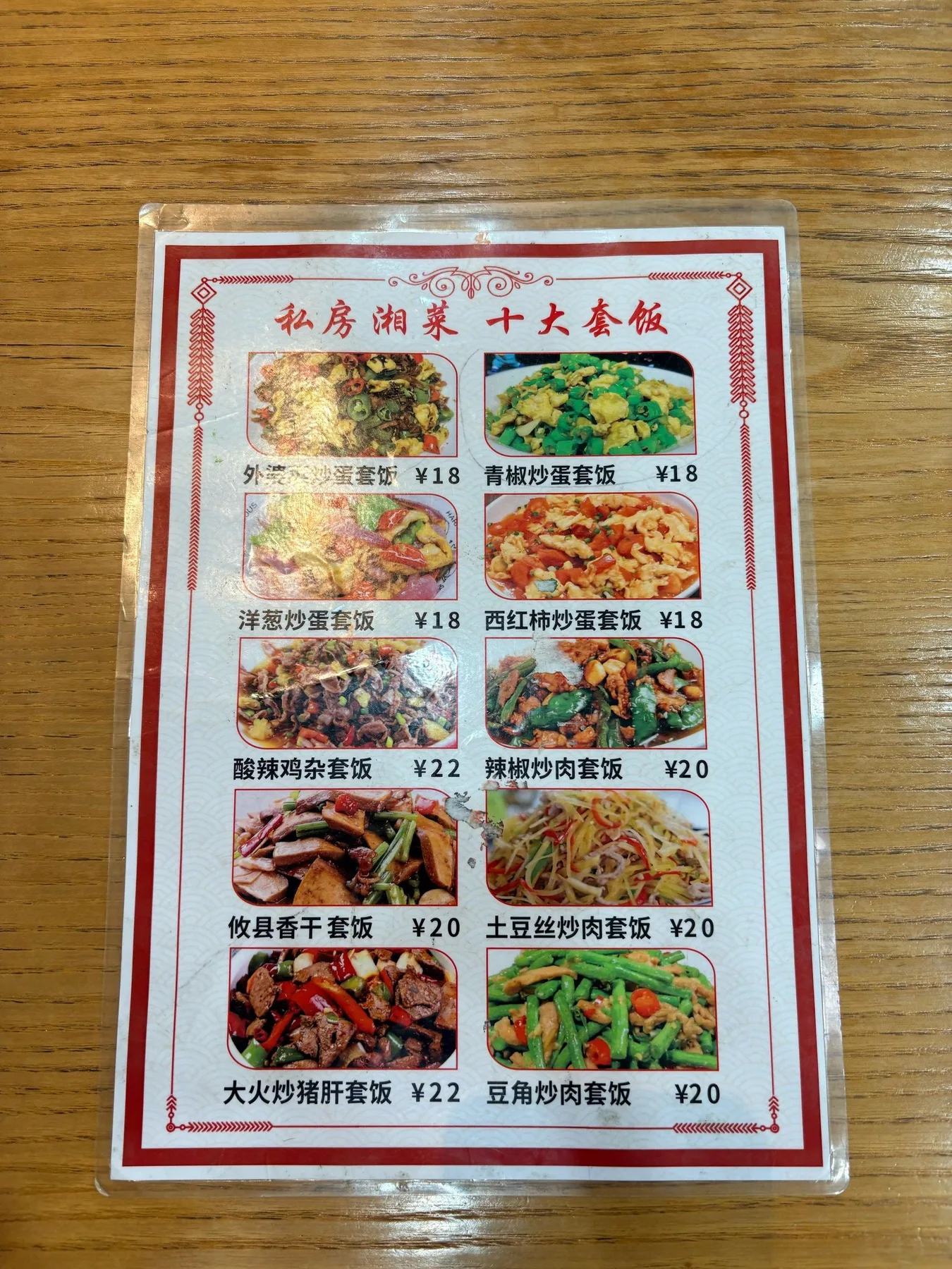 Photo 4 from Zhao Chu Private Kitchen Hunan Cuisine