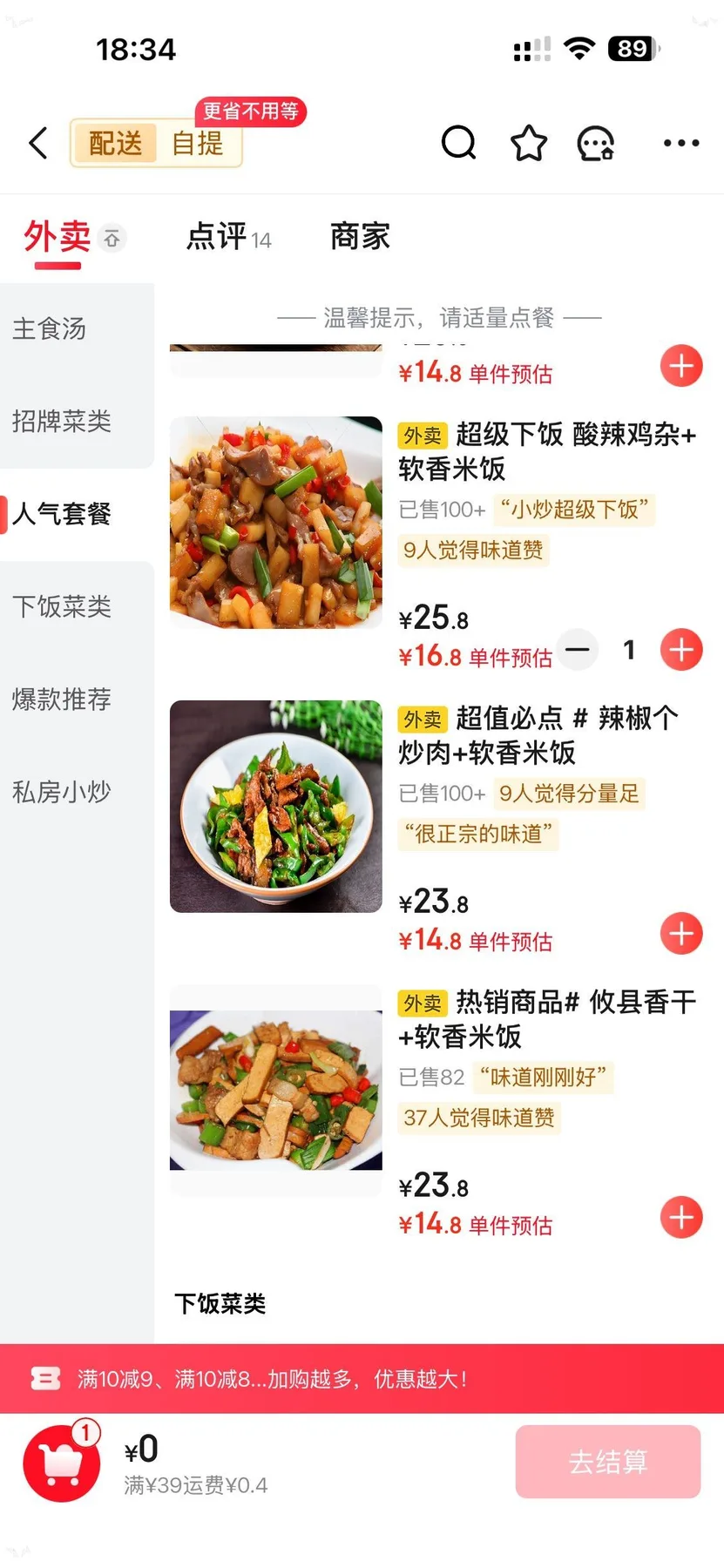 Photo 5 from Zhao Chu Private Kitchen Hunan Cuisine