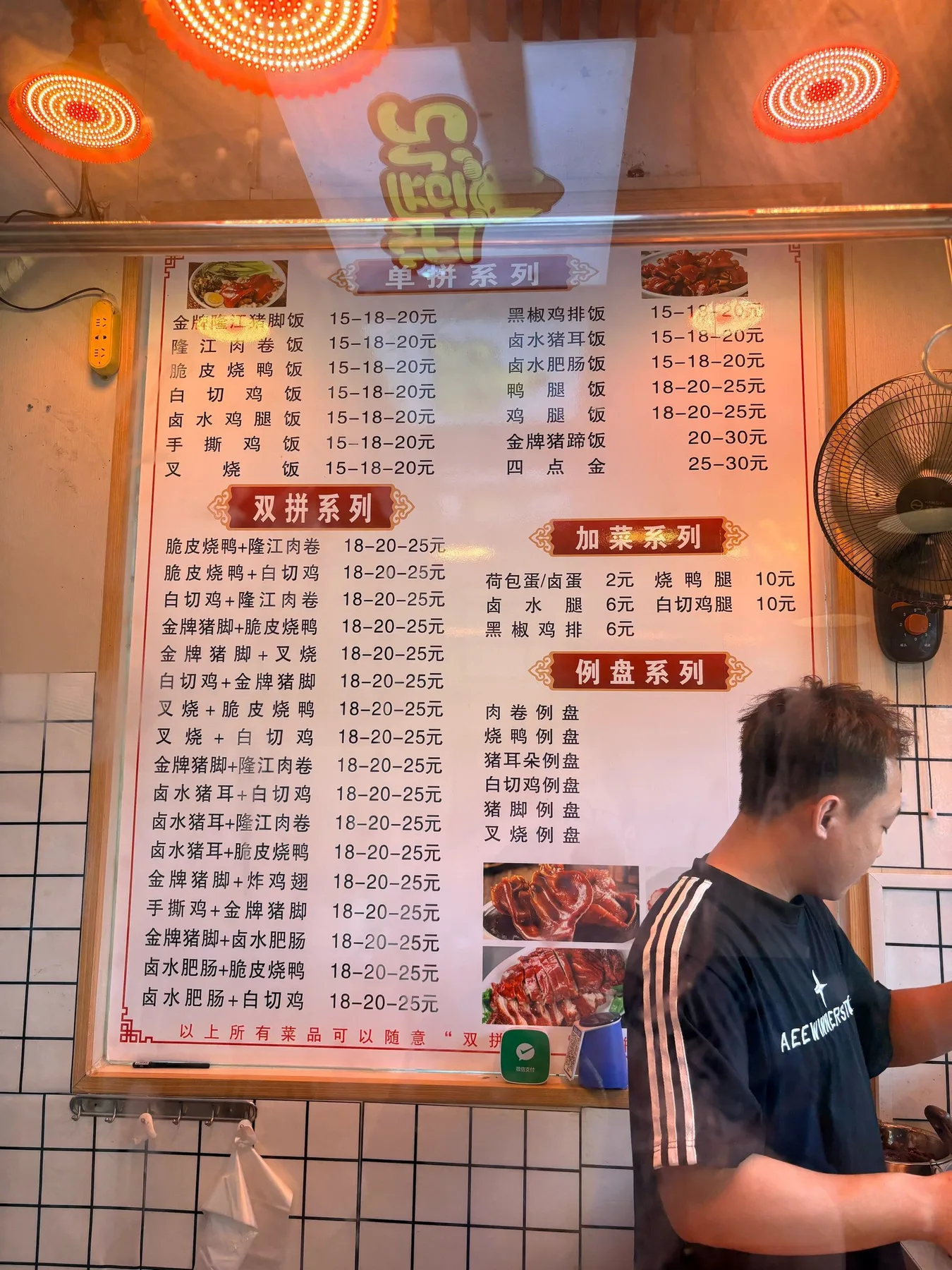 Photo 4 from Chenji Restaurant · Charcoal Stove Pig Trotter Rice