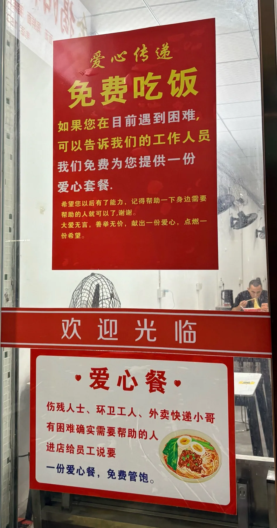 Photo 2 from Yu Ji Jieyang Pork Noodles
