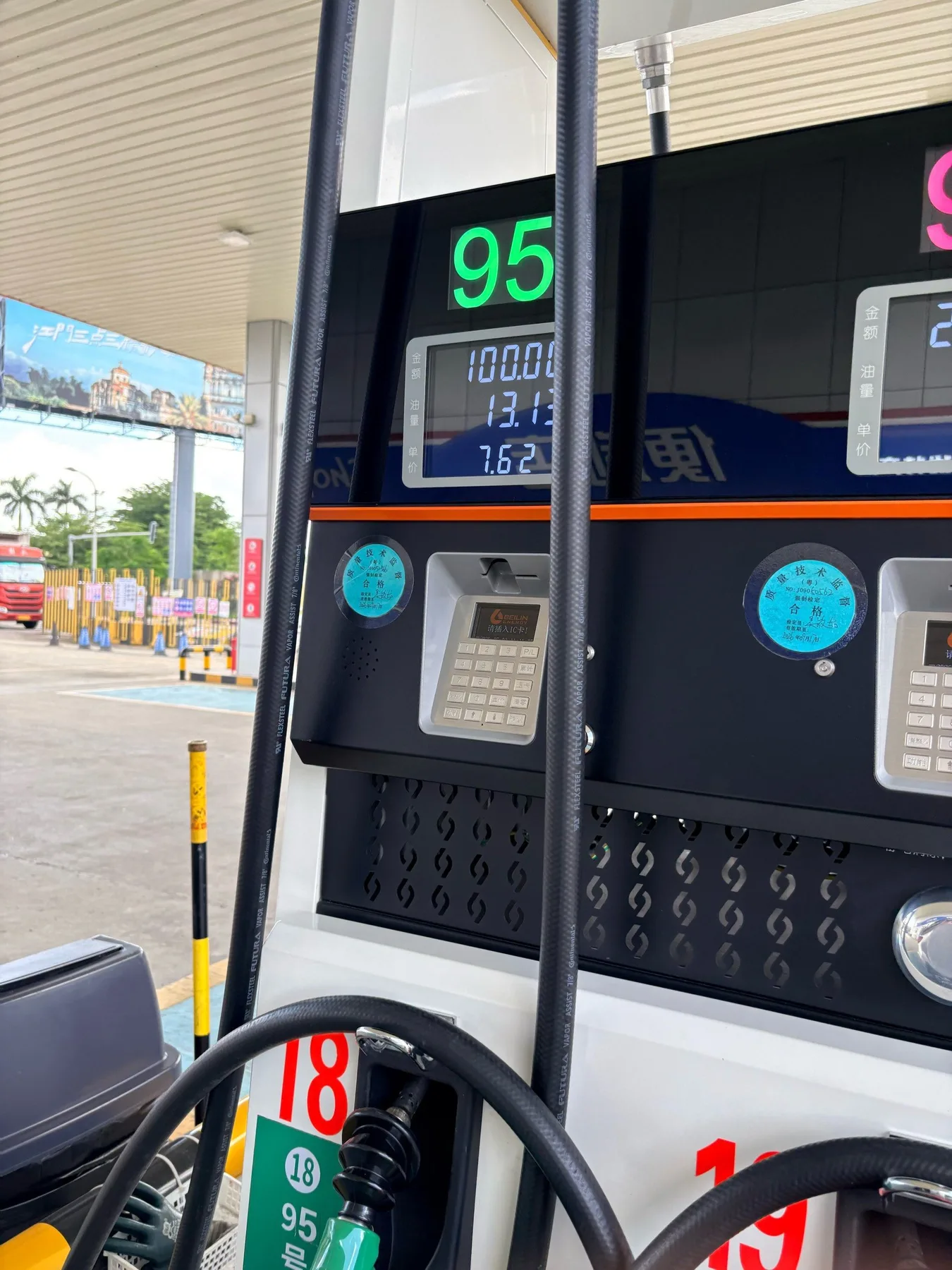 Photo 3 from Sinopec Oil Gas Station (Tangkou Jiangjunshan Branch)