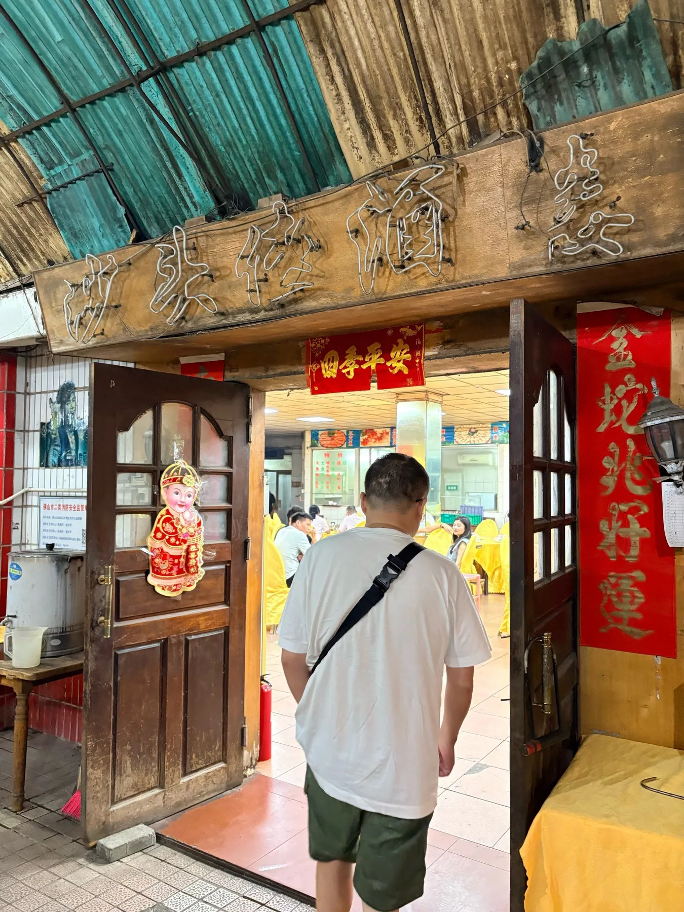 Photo 3 from Shatoulao Restaurant (Pingzhou Main Store)