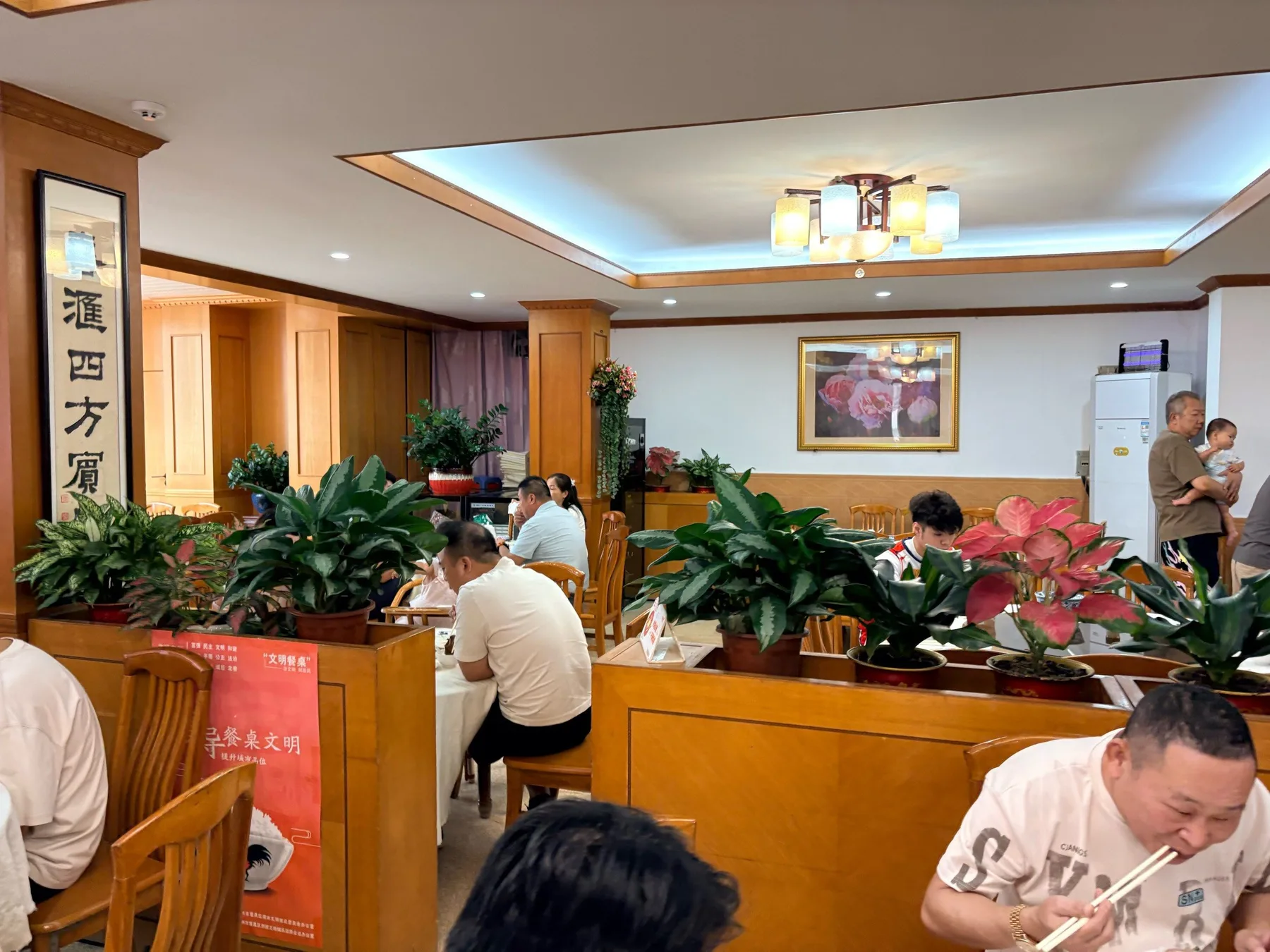 Photo 13 from Yaoji Restaurant (Longyuan Road Branch)