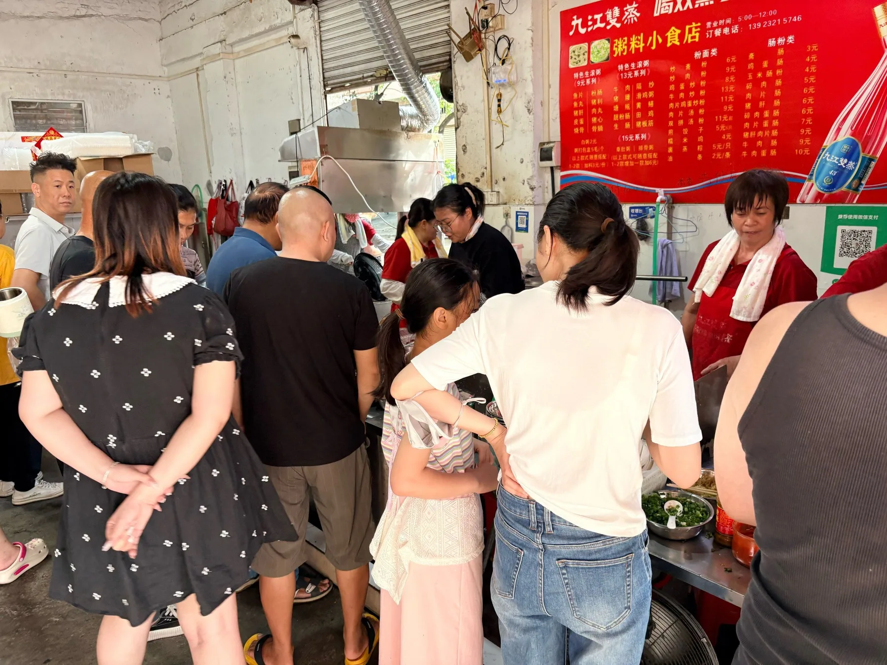 Photo 4 from Congee Ingredients Snack Shop (Pingzhou Liucun Avenue Branch)