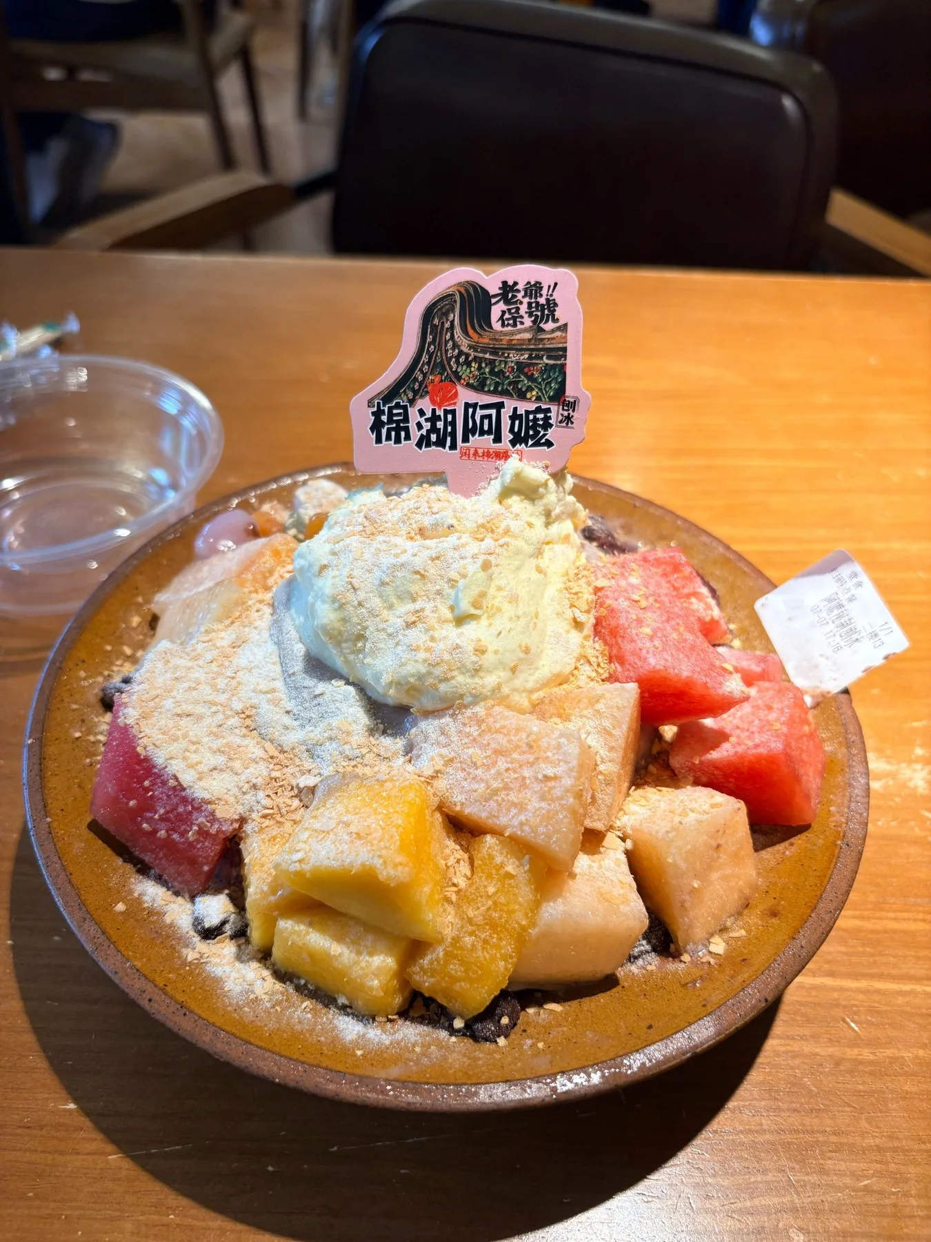 Photo 6 from Mianhu Ama Ice Room