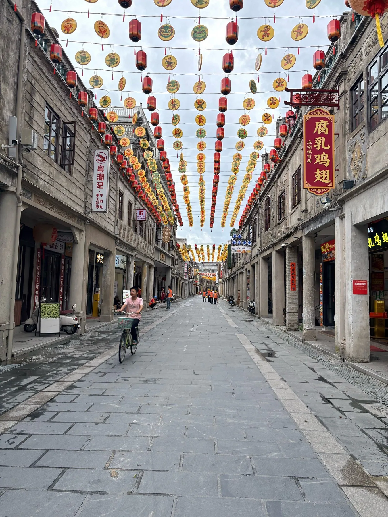 Photo 3 from Jieyang Ancient City Zhongshan Qilou Street