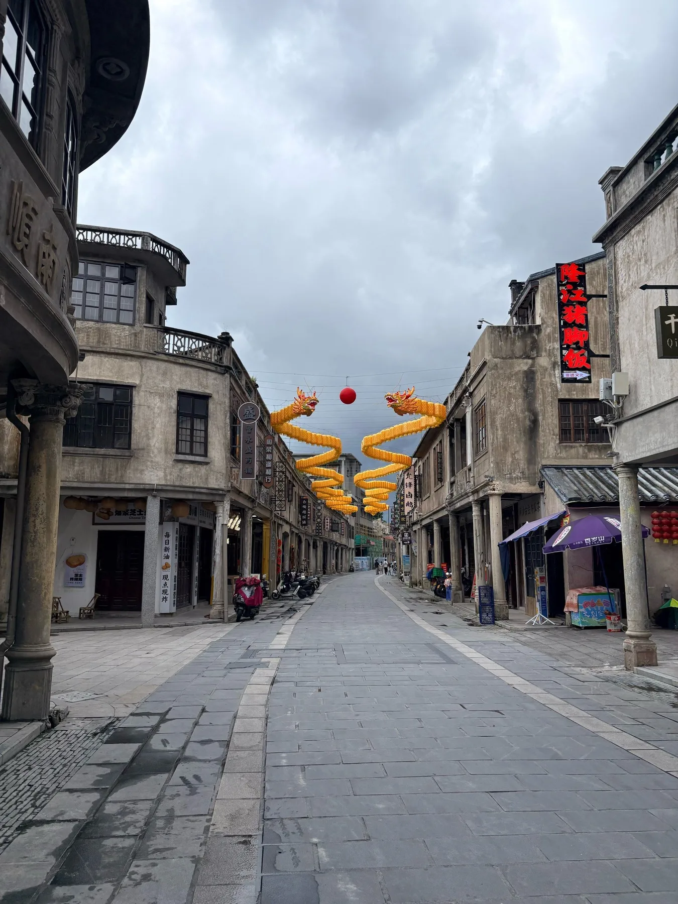 Photo 4 from Jieyang Ancient City Zhongshan Qilou Street