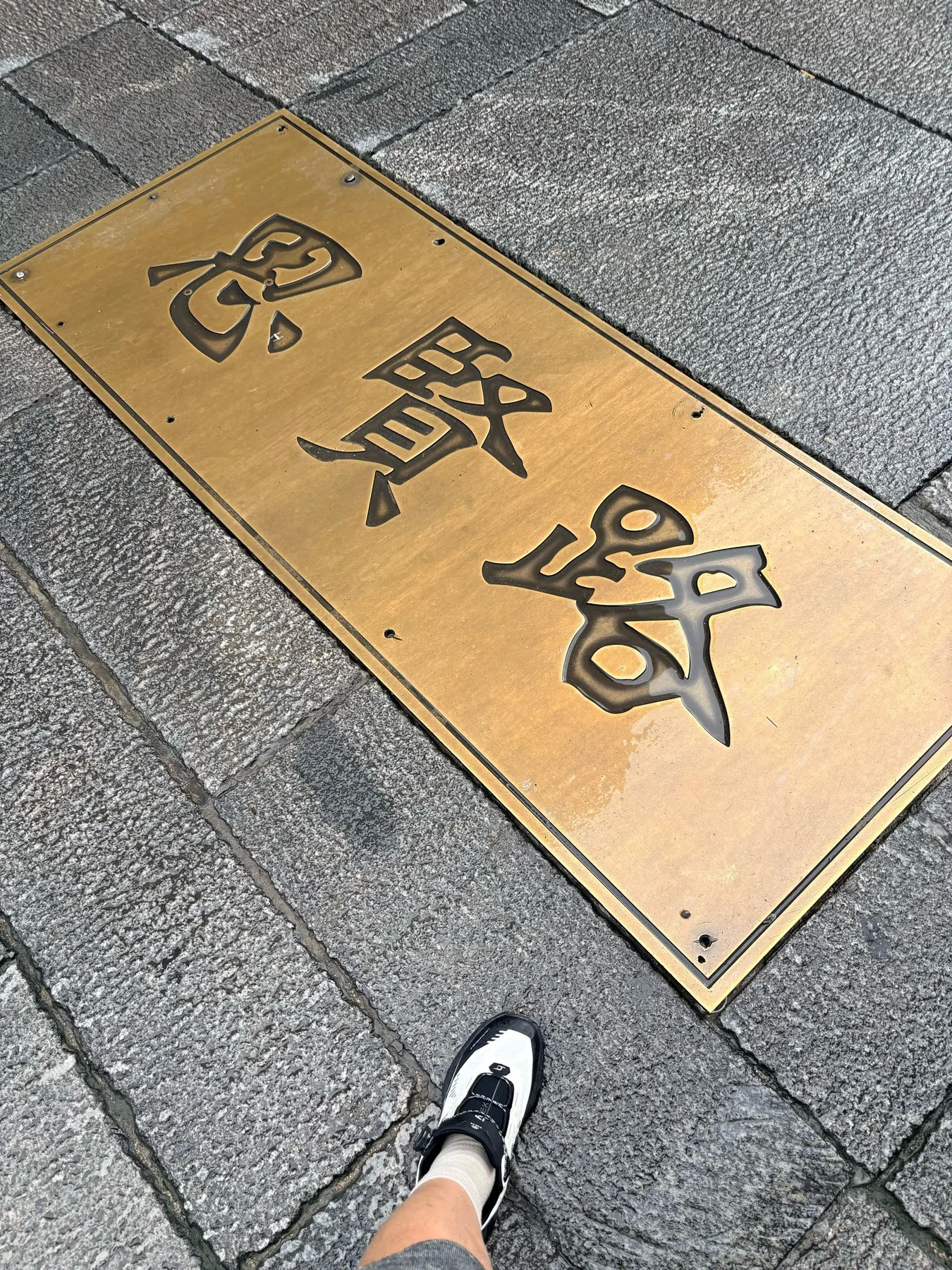 Photo 7 from Jieyang Ancient City Zhongshan Qilou Street