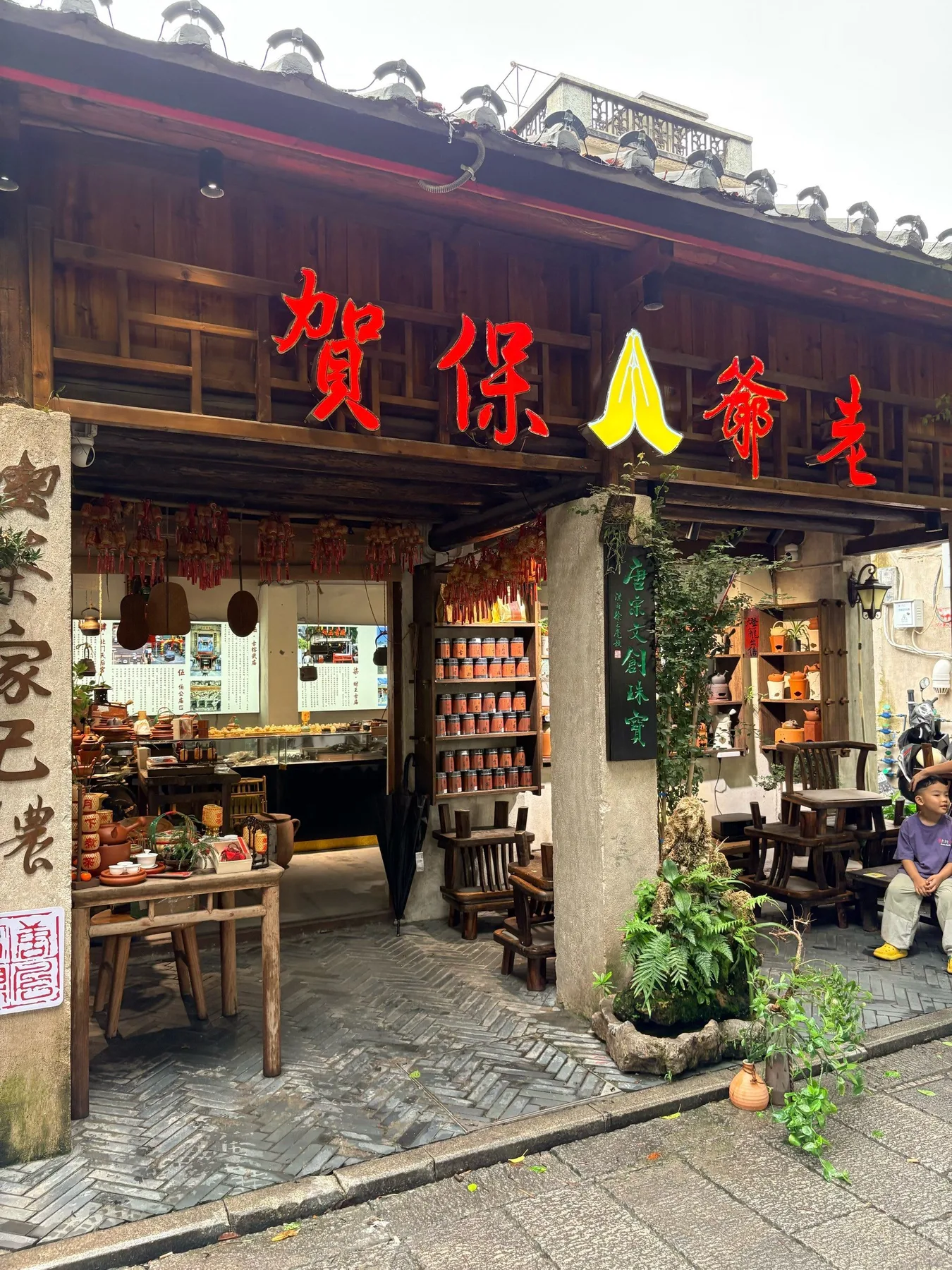 Photo 10 from Jieyang Ancient City Zhongshan Qilou Street