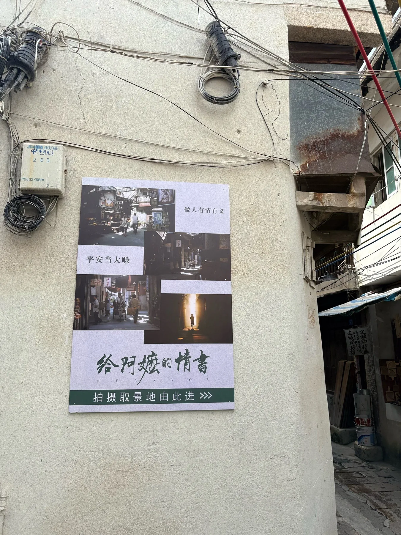 Photo 6 from Mianhu Town