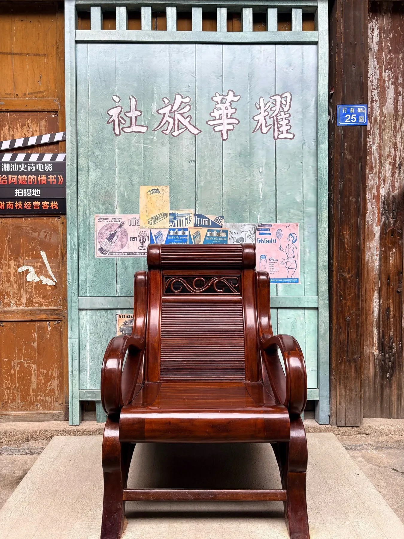 Photo 9 from Mianhu Town