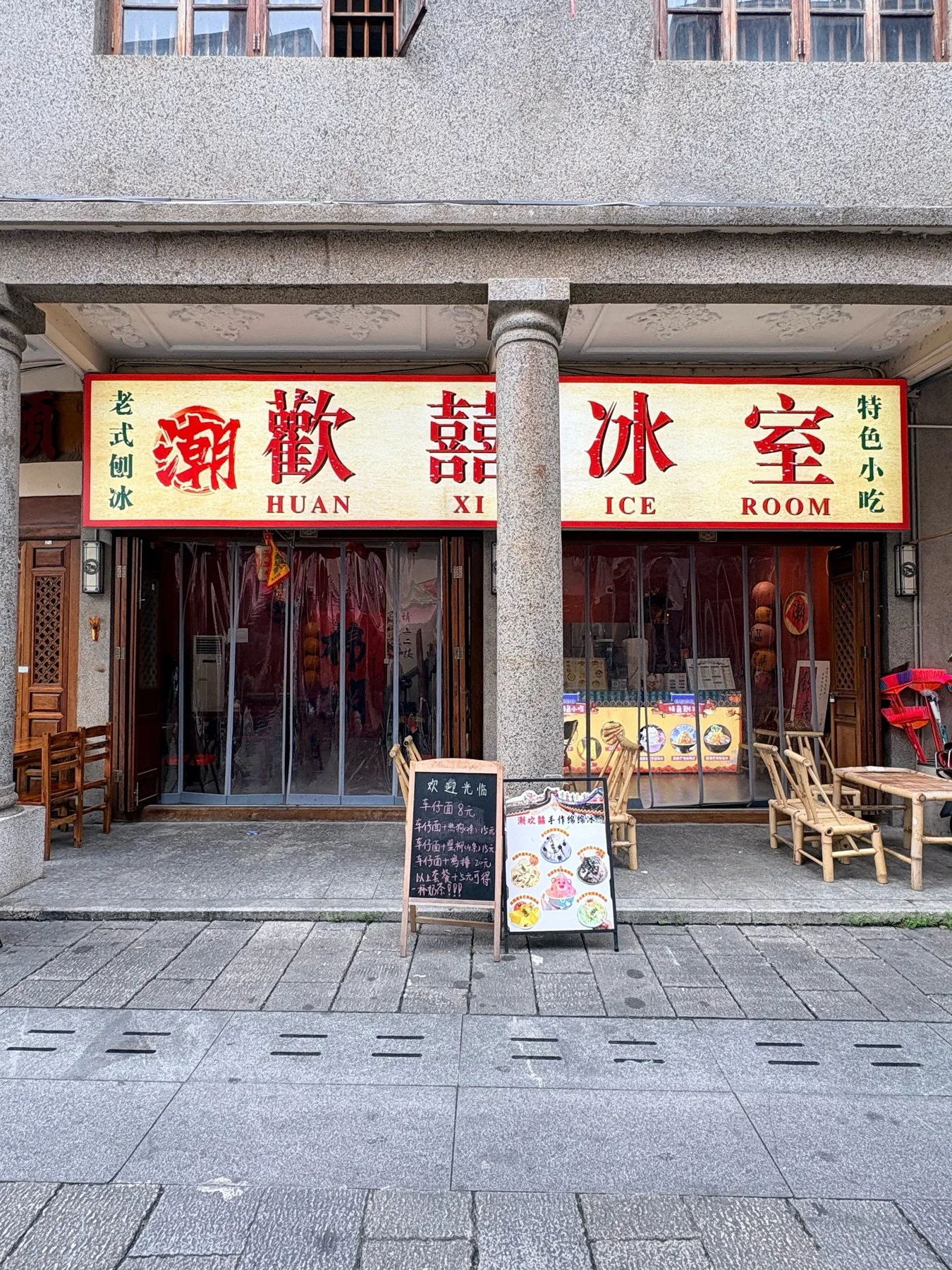Photo 12 from Mianhu Town