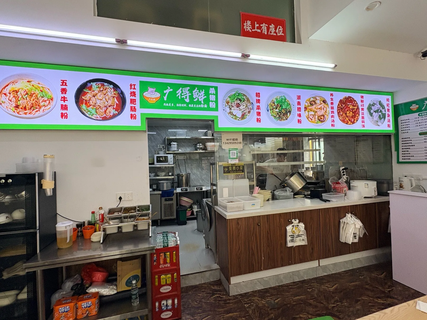 Photo 4 from Guangdexian Killing Pig Noodles (Jinshangu Branch)